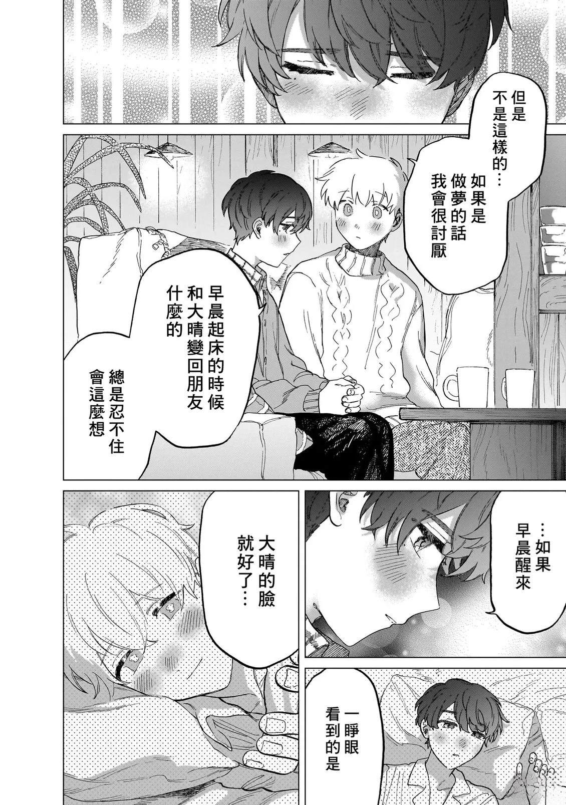 第2卷162
