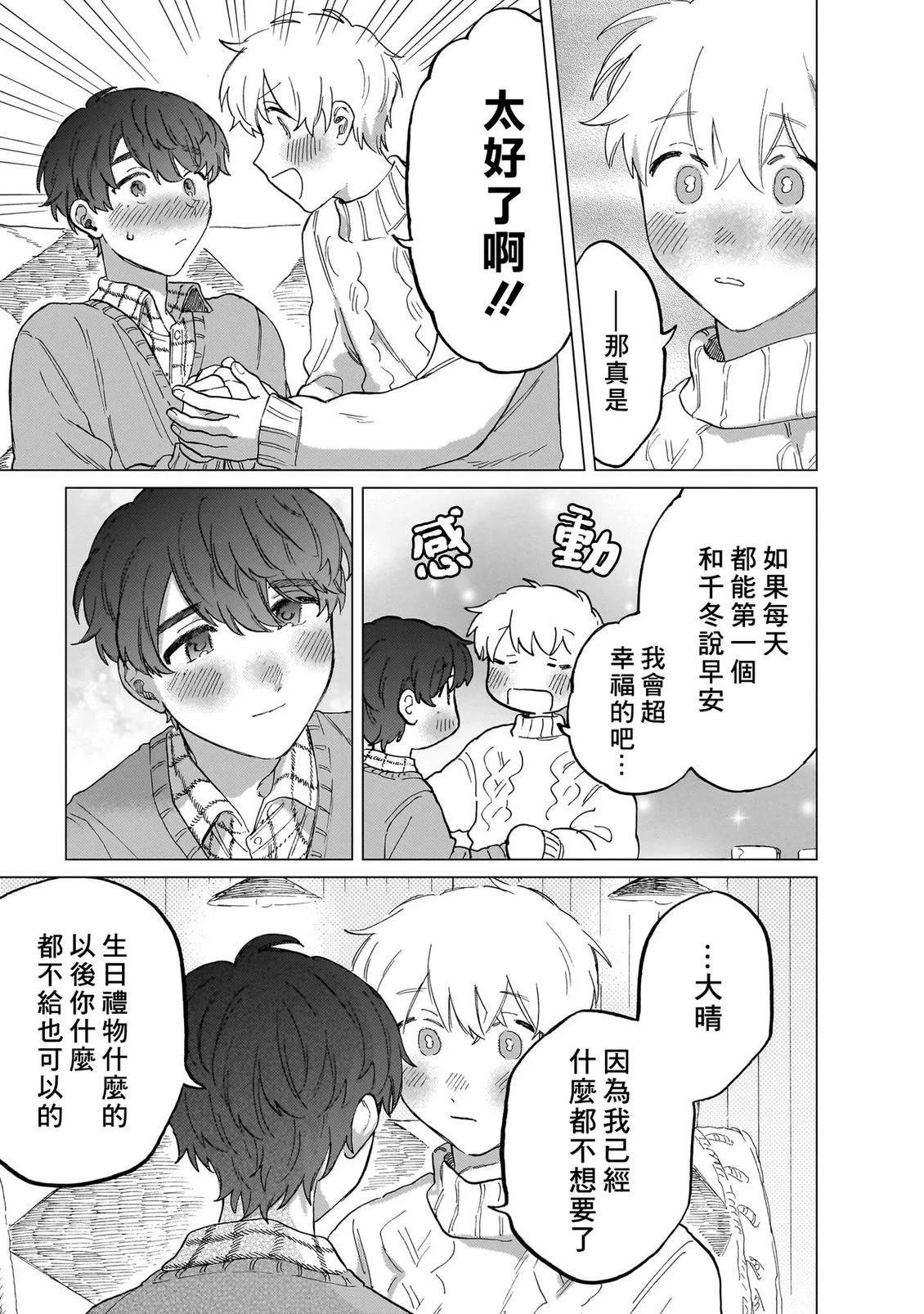 第2卷163
