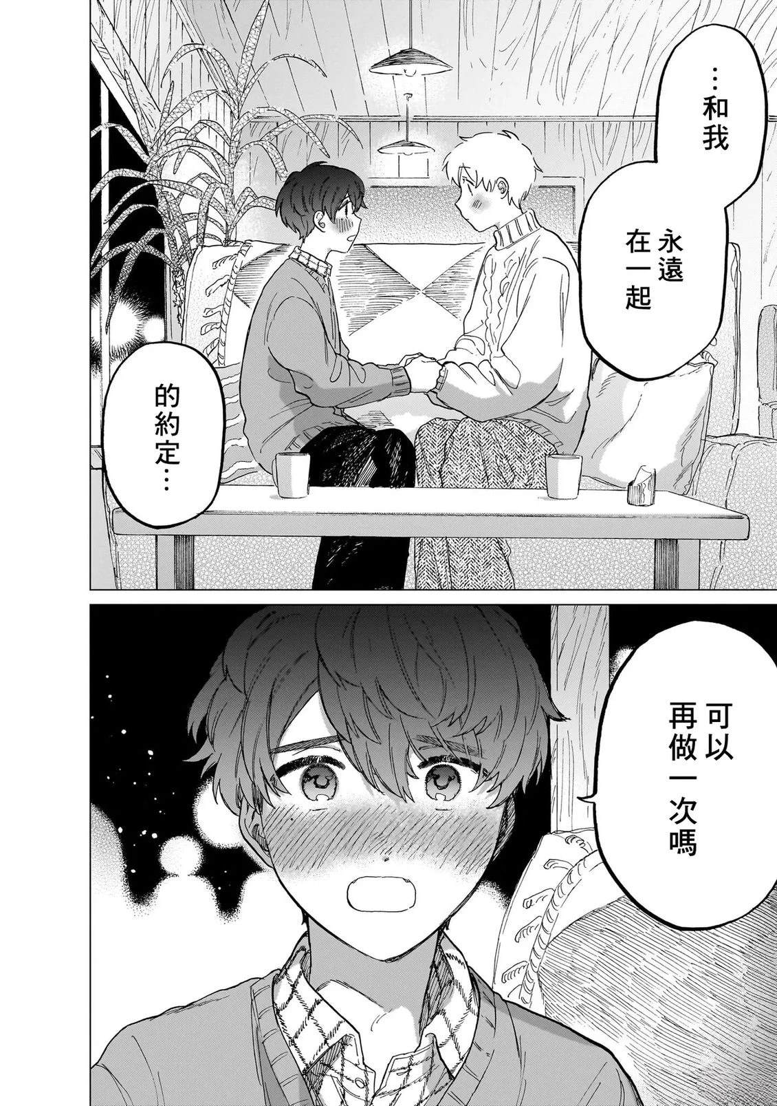 第2卷164
