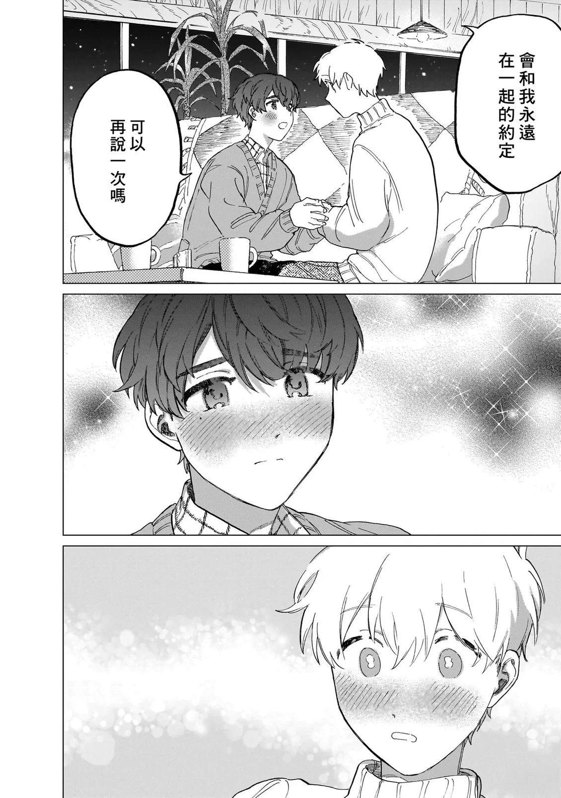 第2卷168