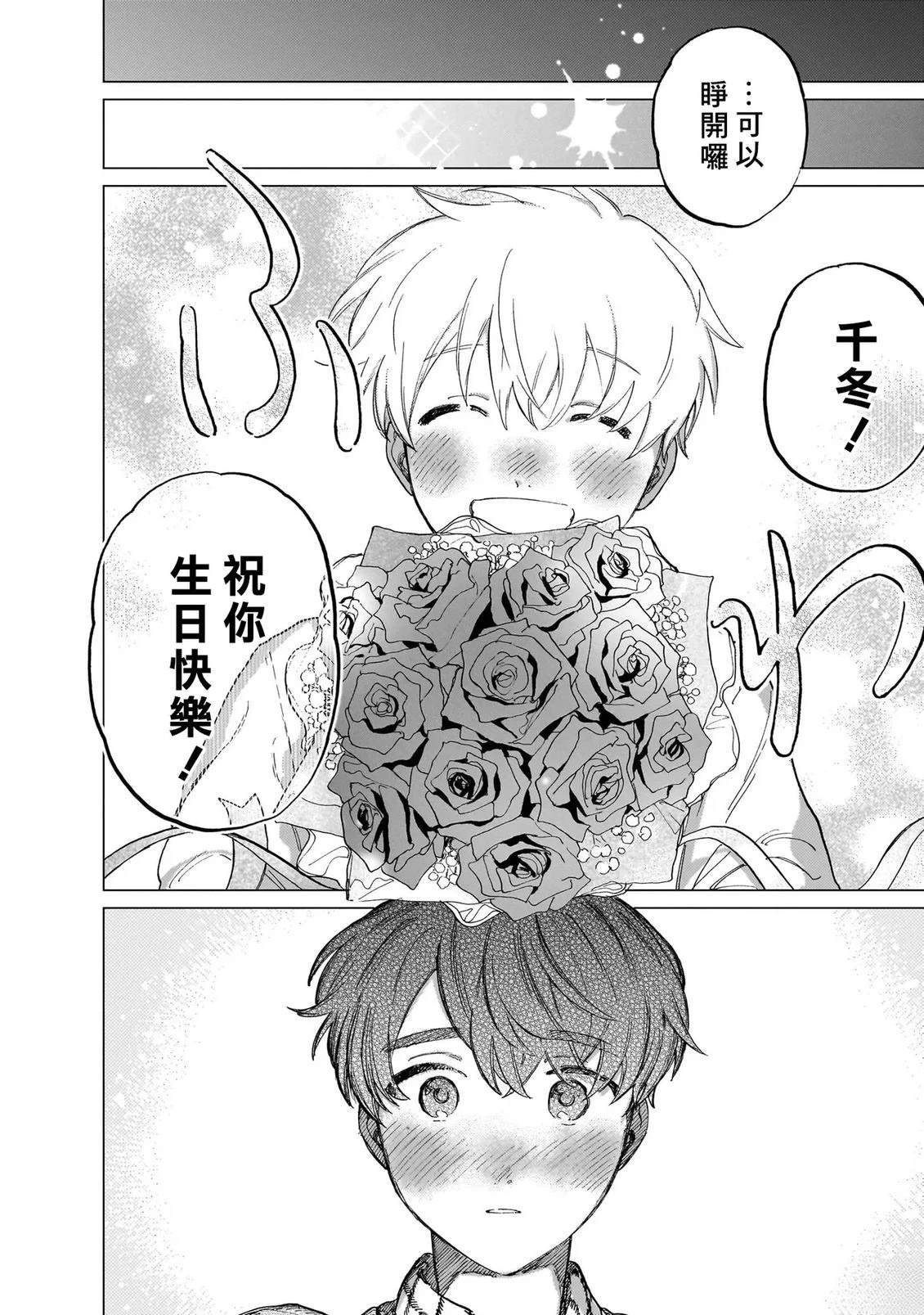 第2卷170