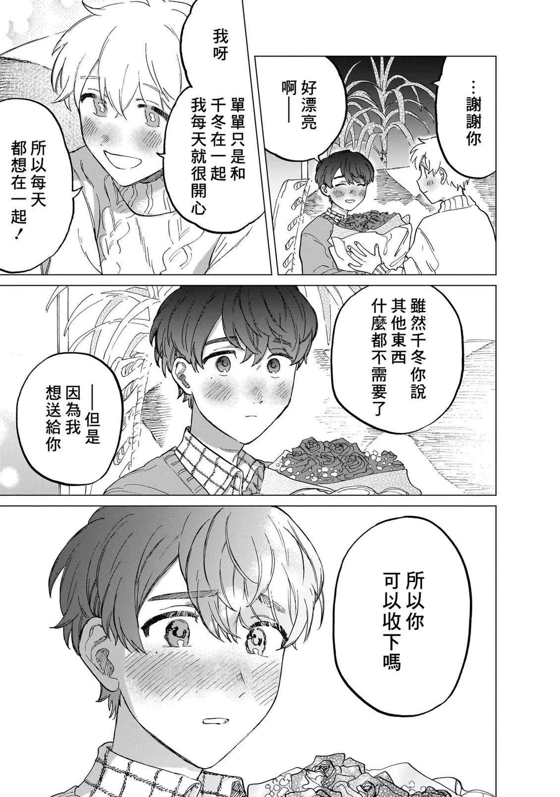 第2卷171