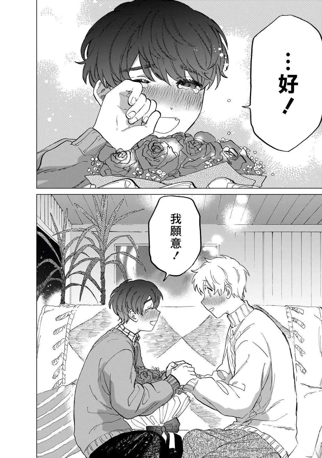 第2卷174
