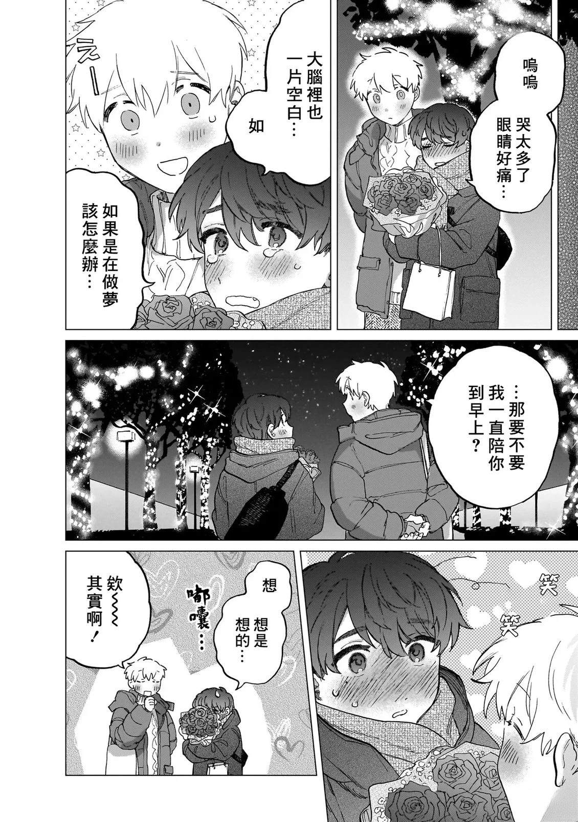 第2卷176