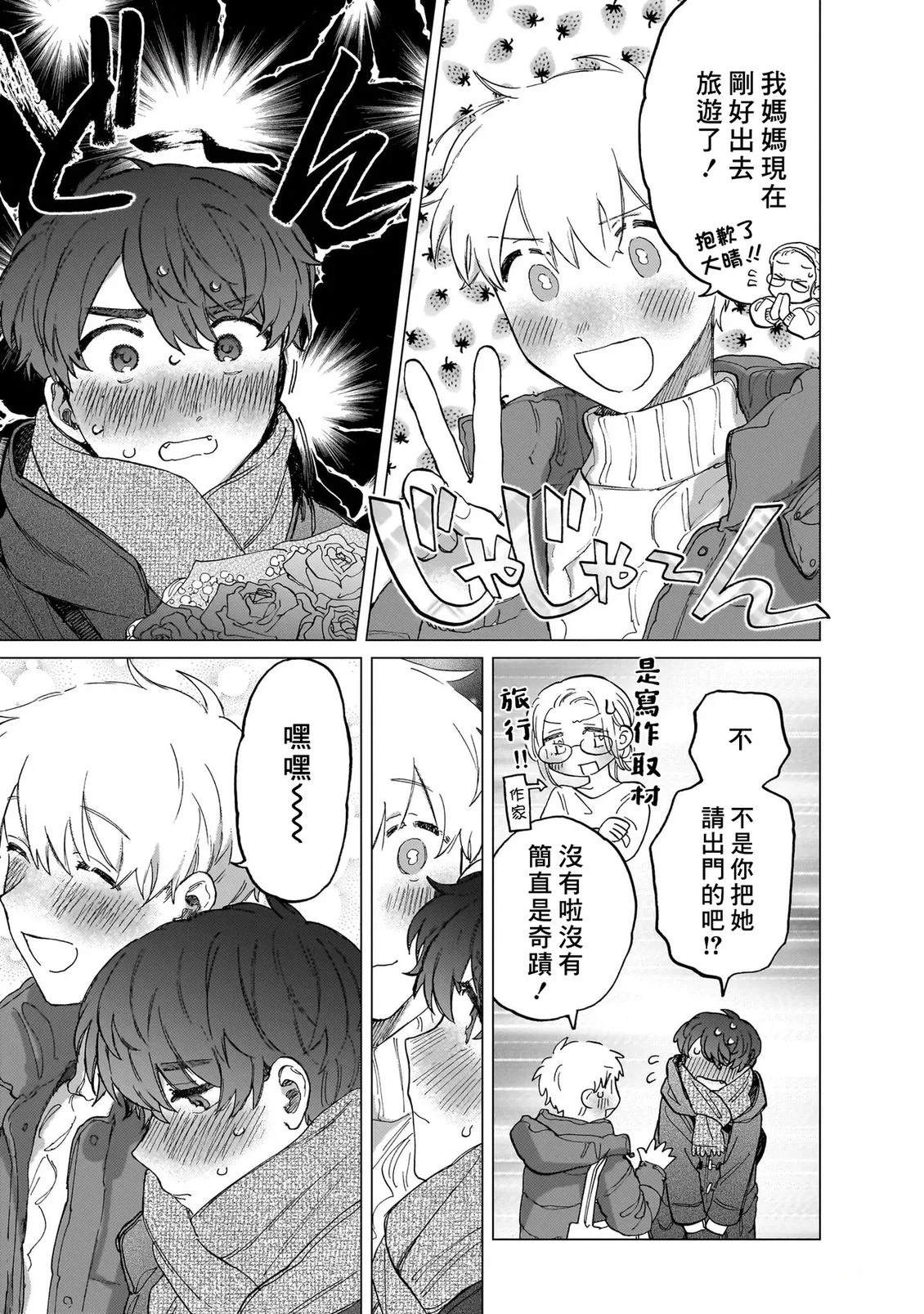 第2卷177