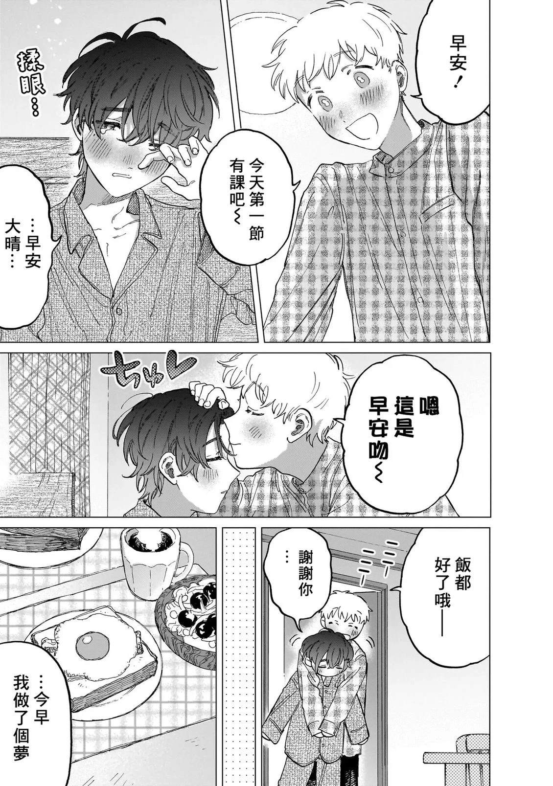 第2卷179