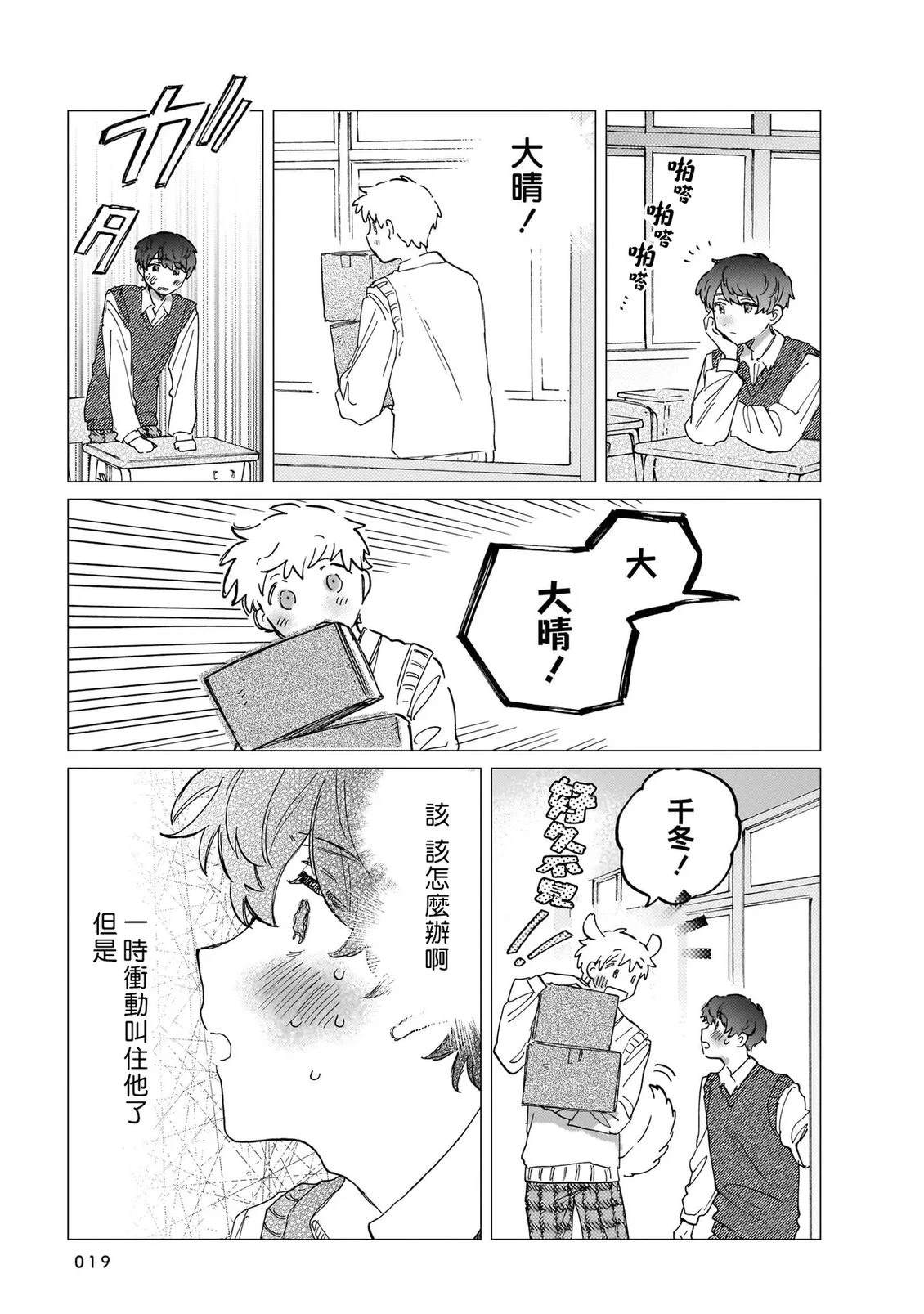 第2卷18