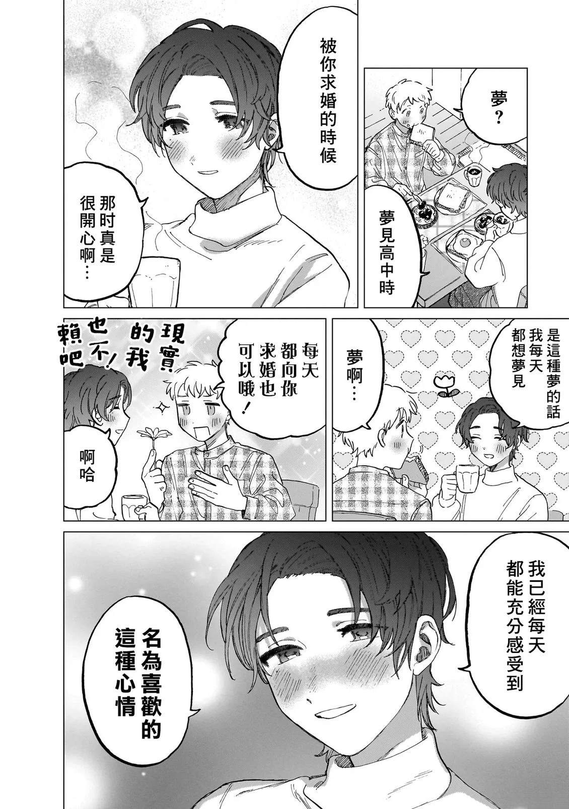 第2卷180