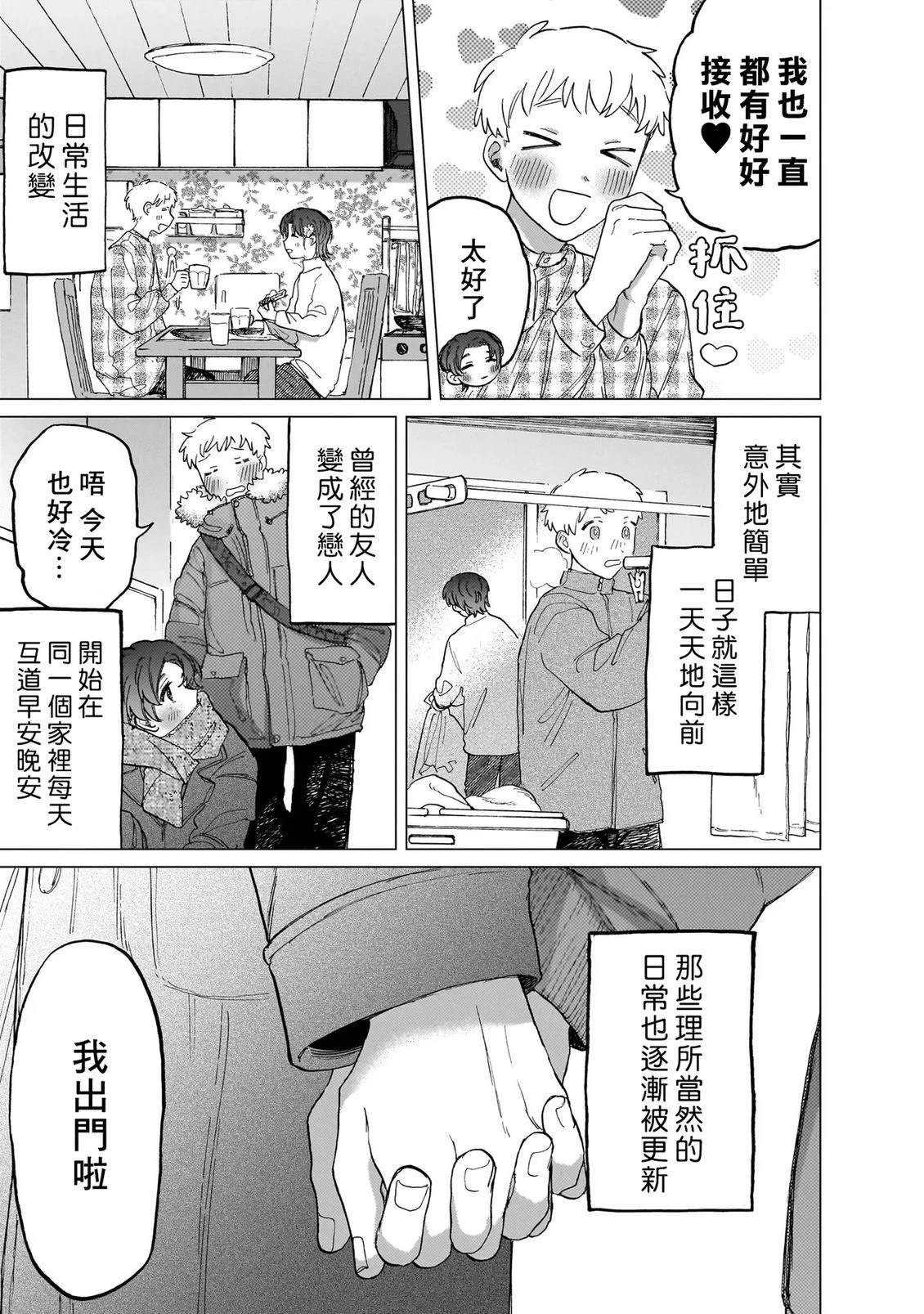 第2卷181
