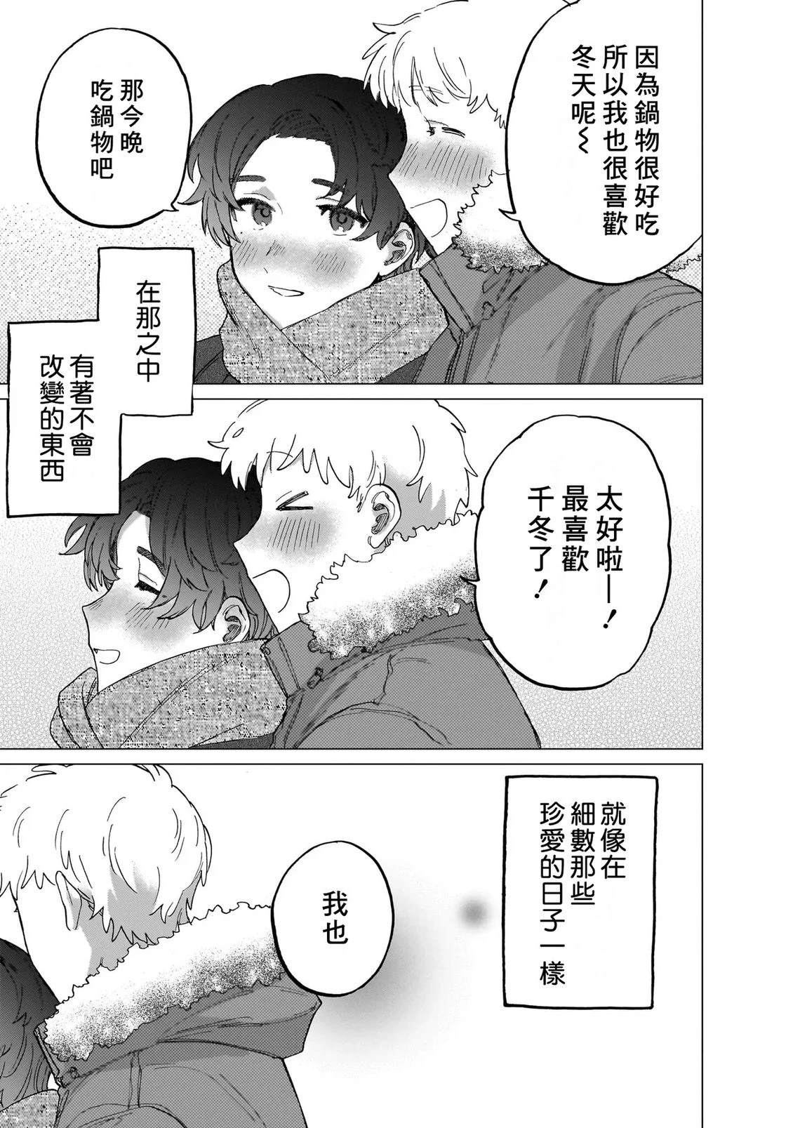 第2卷183