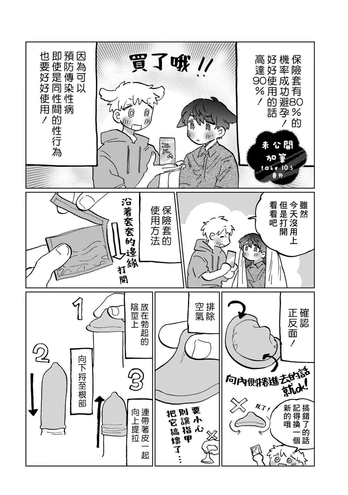 第2卷185