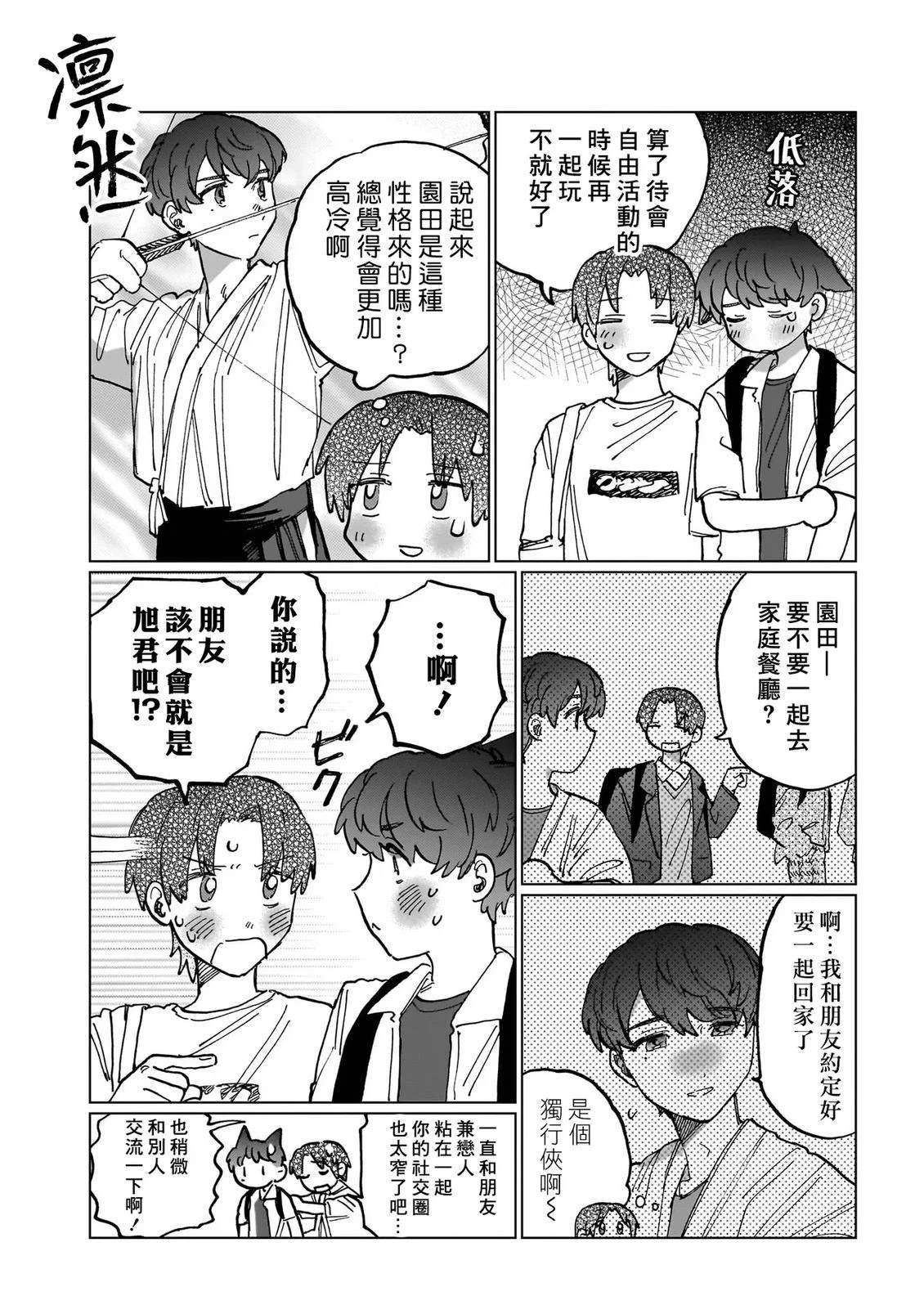 第2卷188