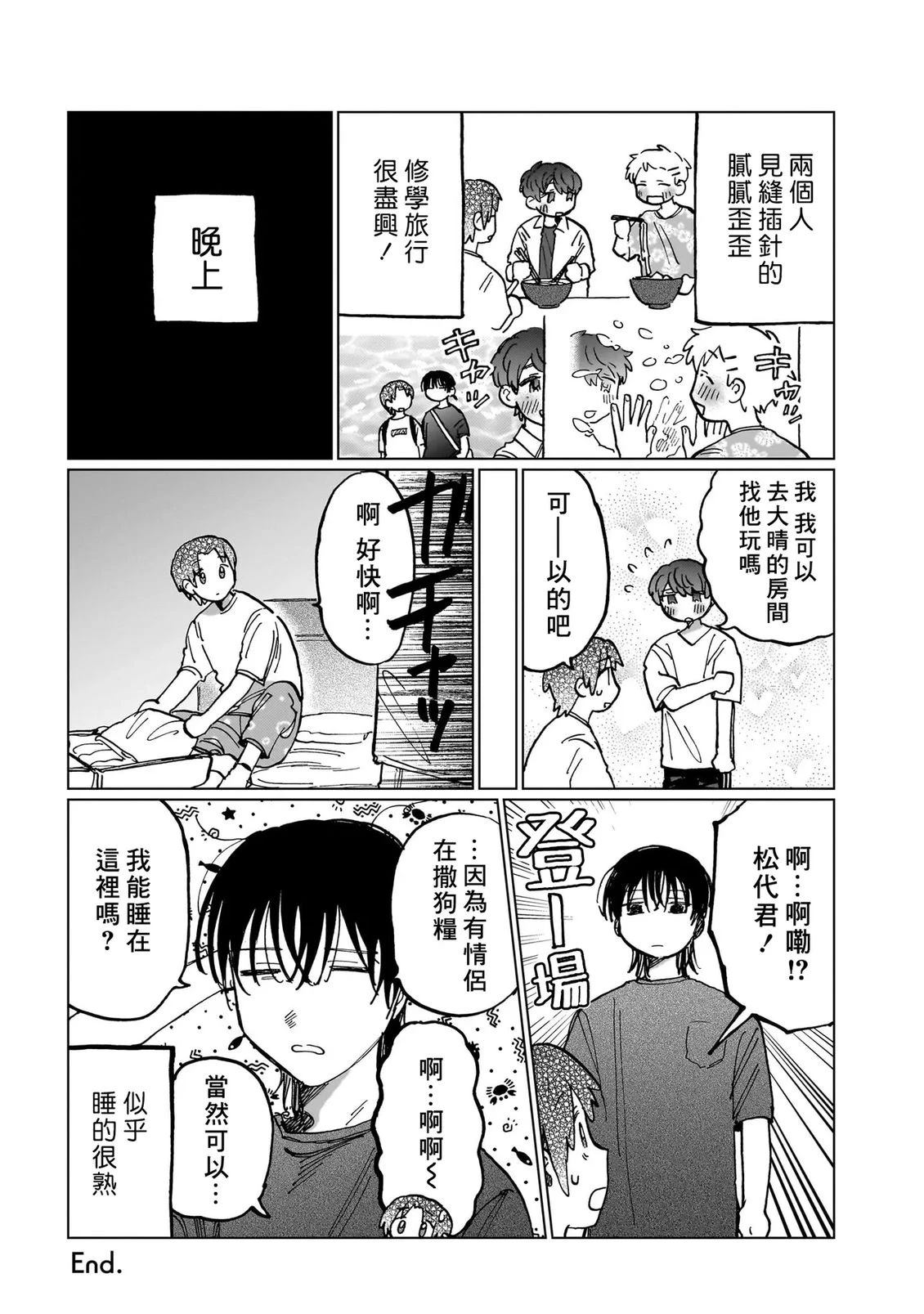 第2卷189