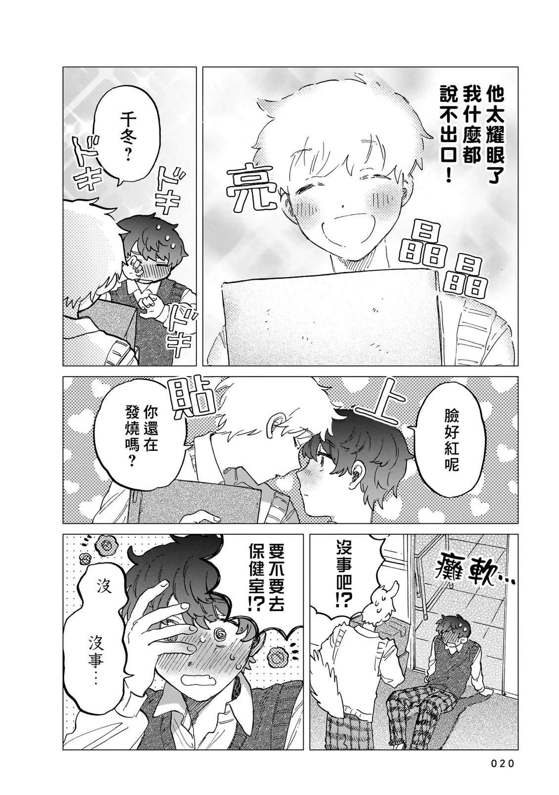 第2卷19