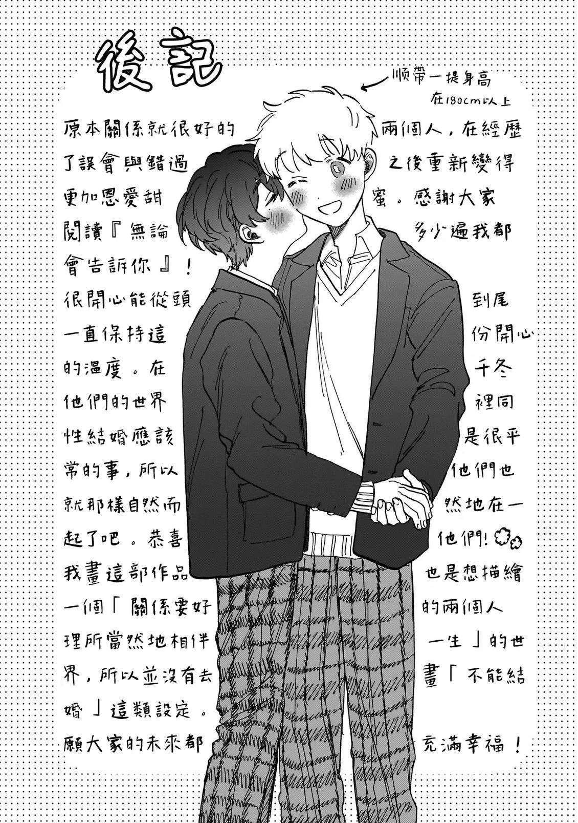 第2卷190