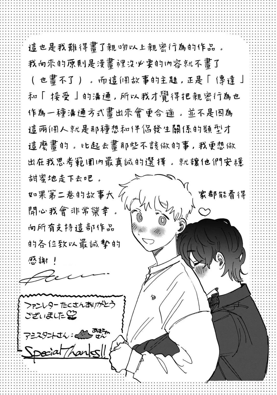 第2卷191