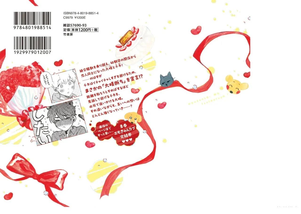 第2卷195