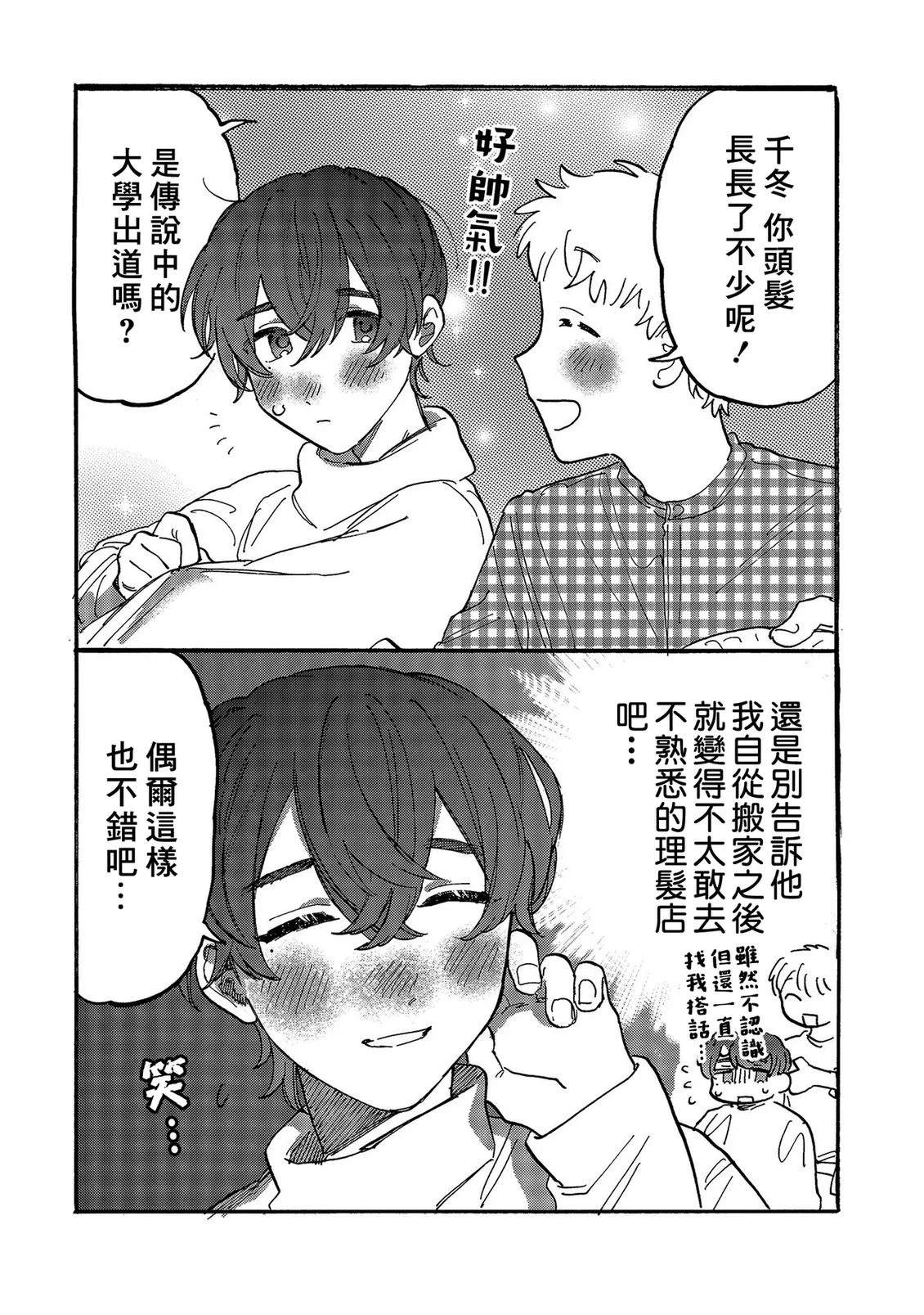 第2卷196