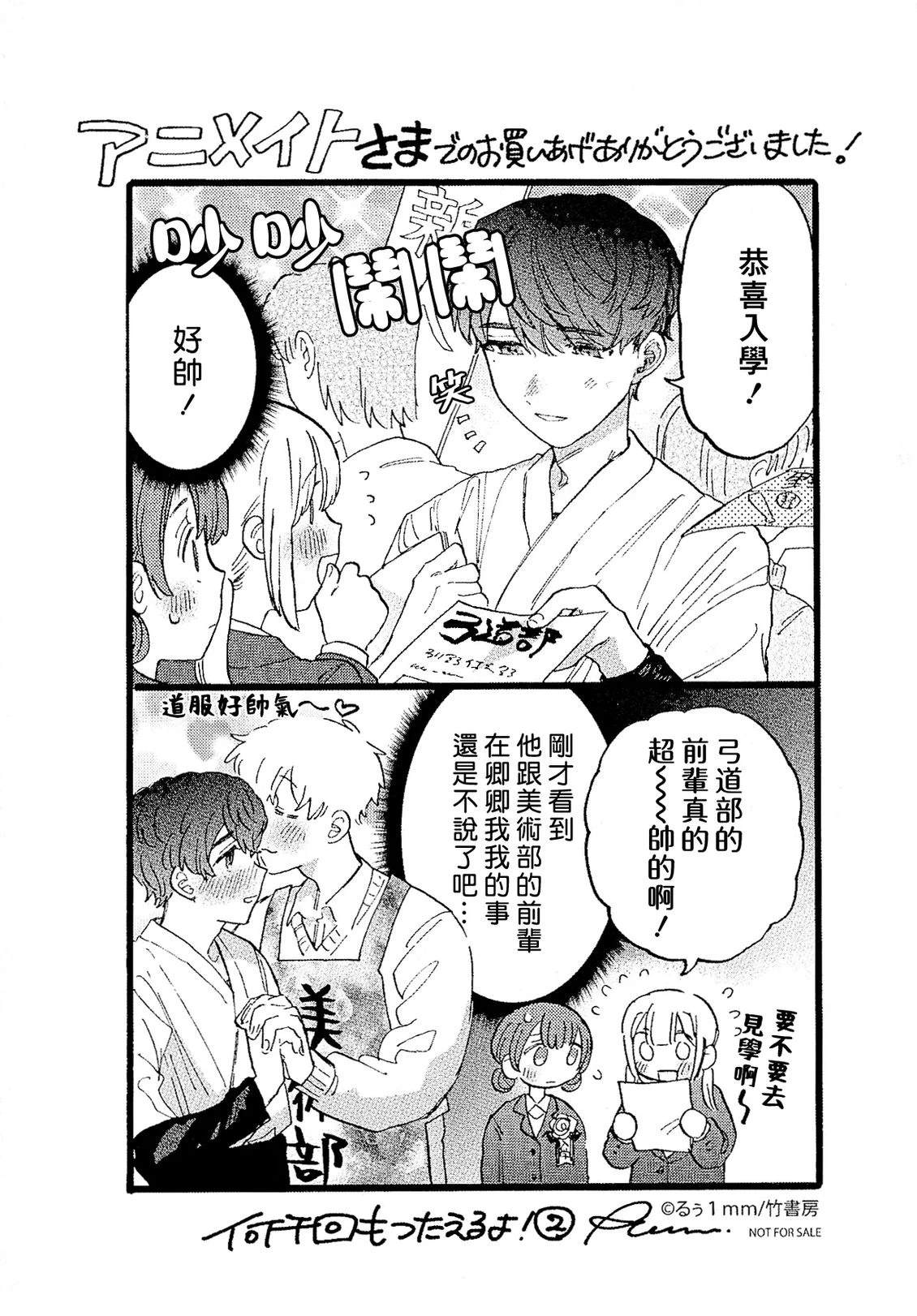 第2卷197