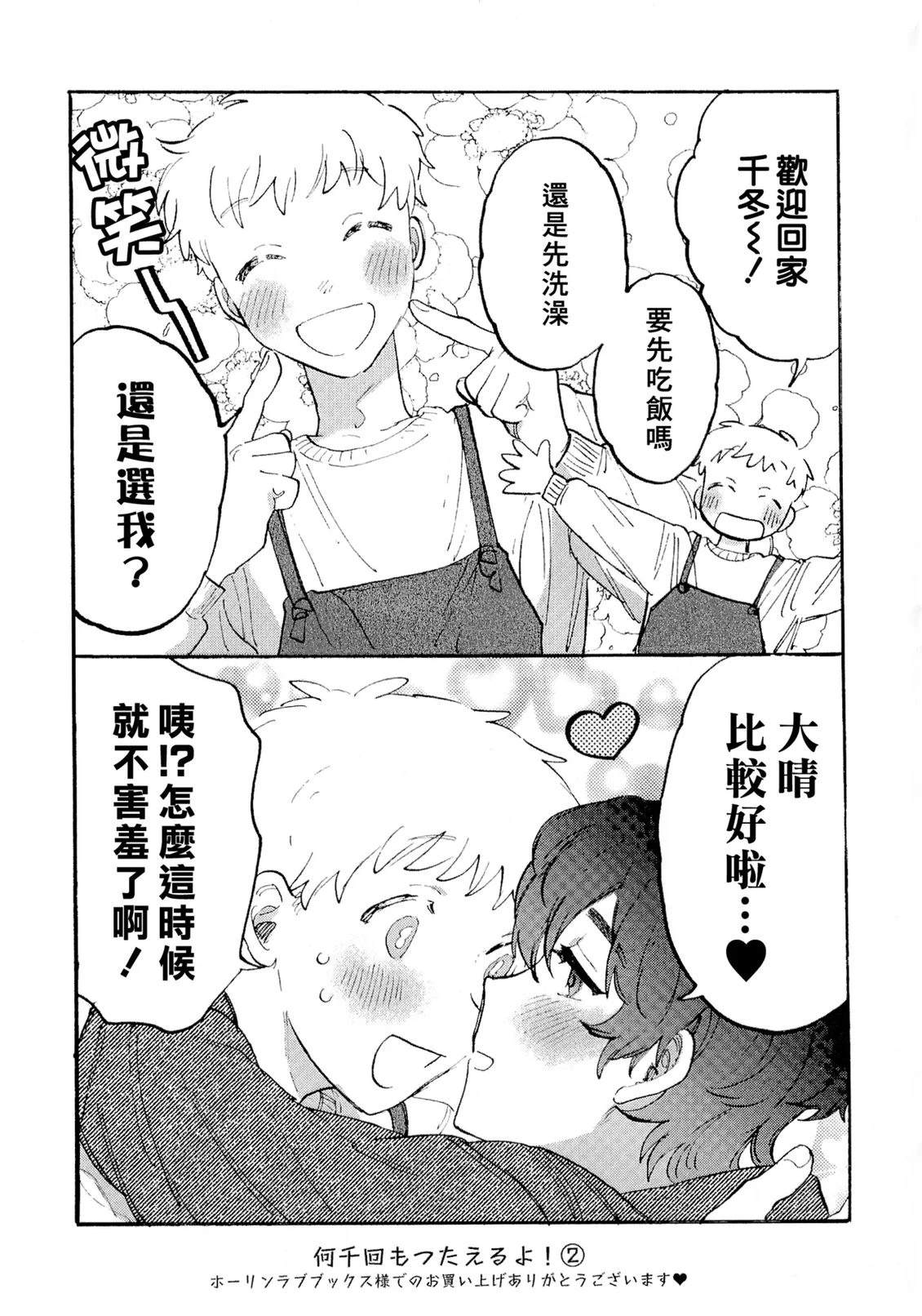 第2卷200