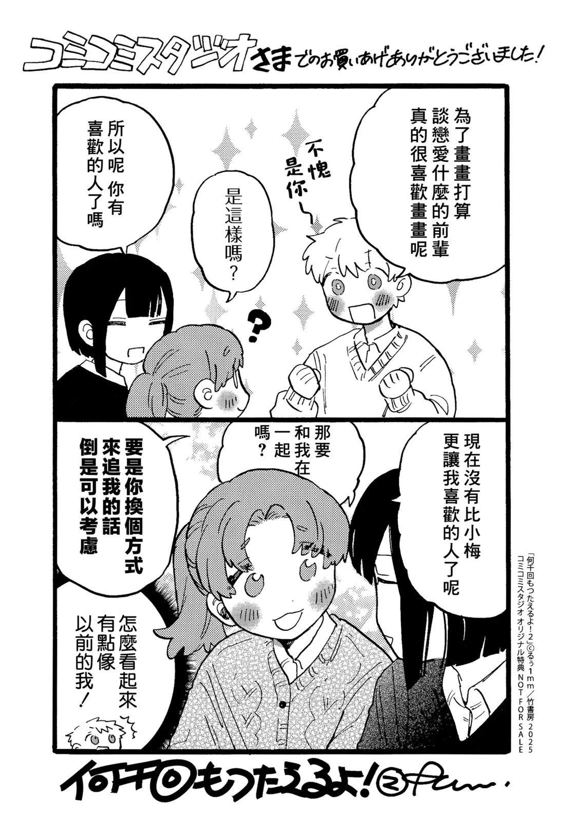 第2卷202