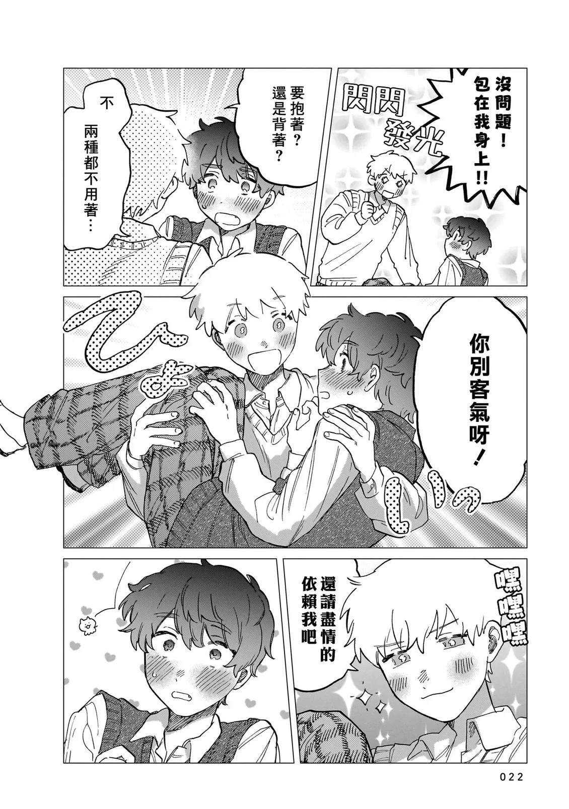第2卷21