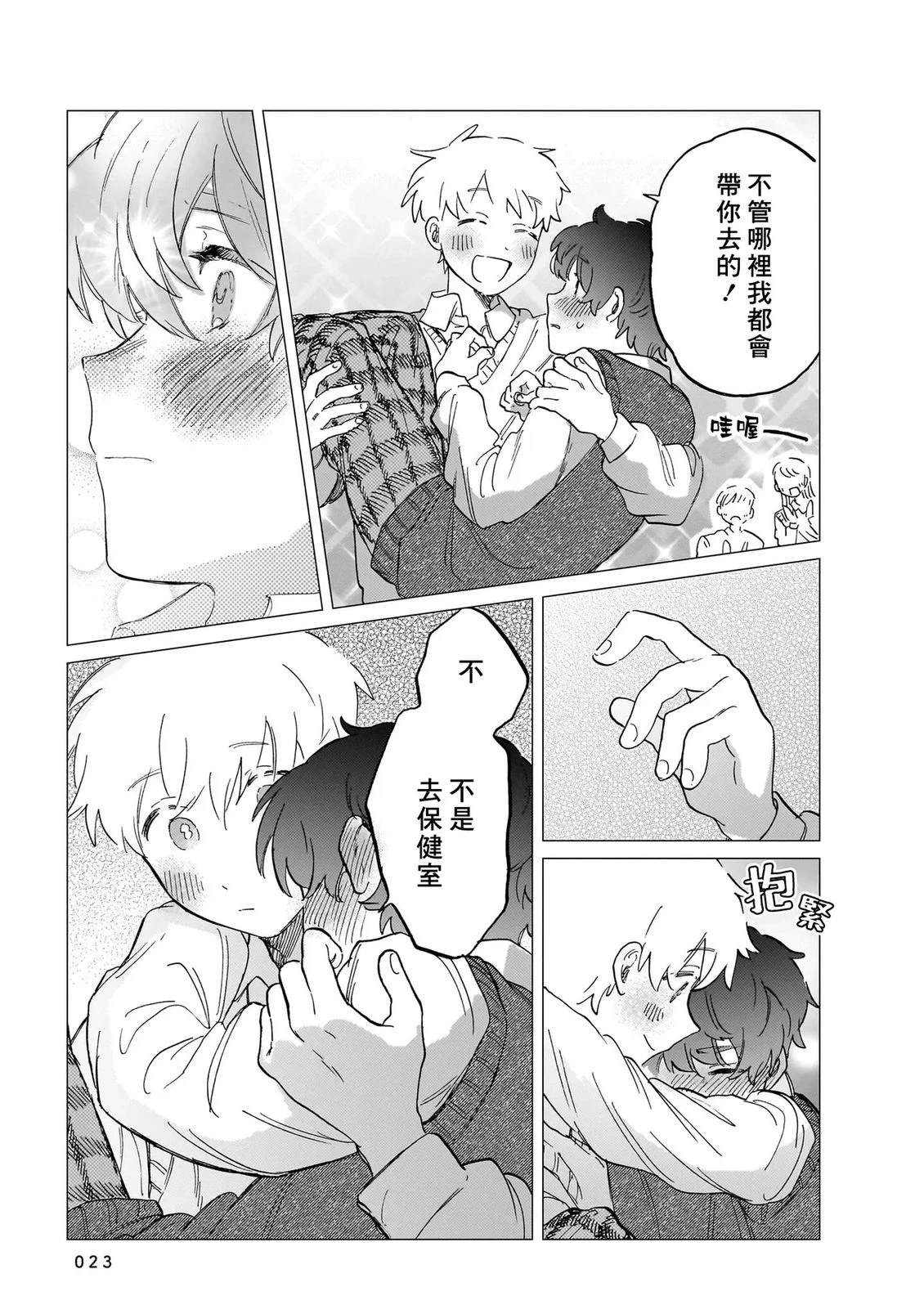 第2卷22