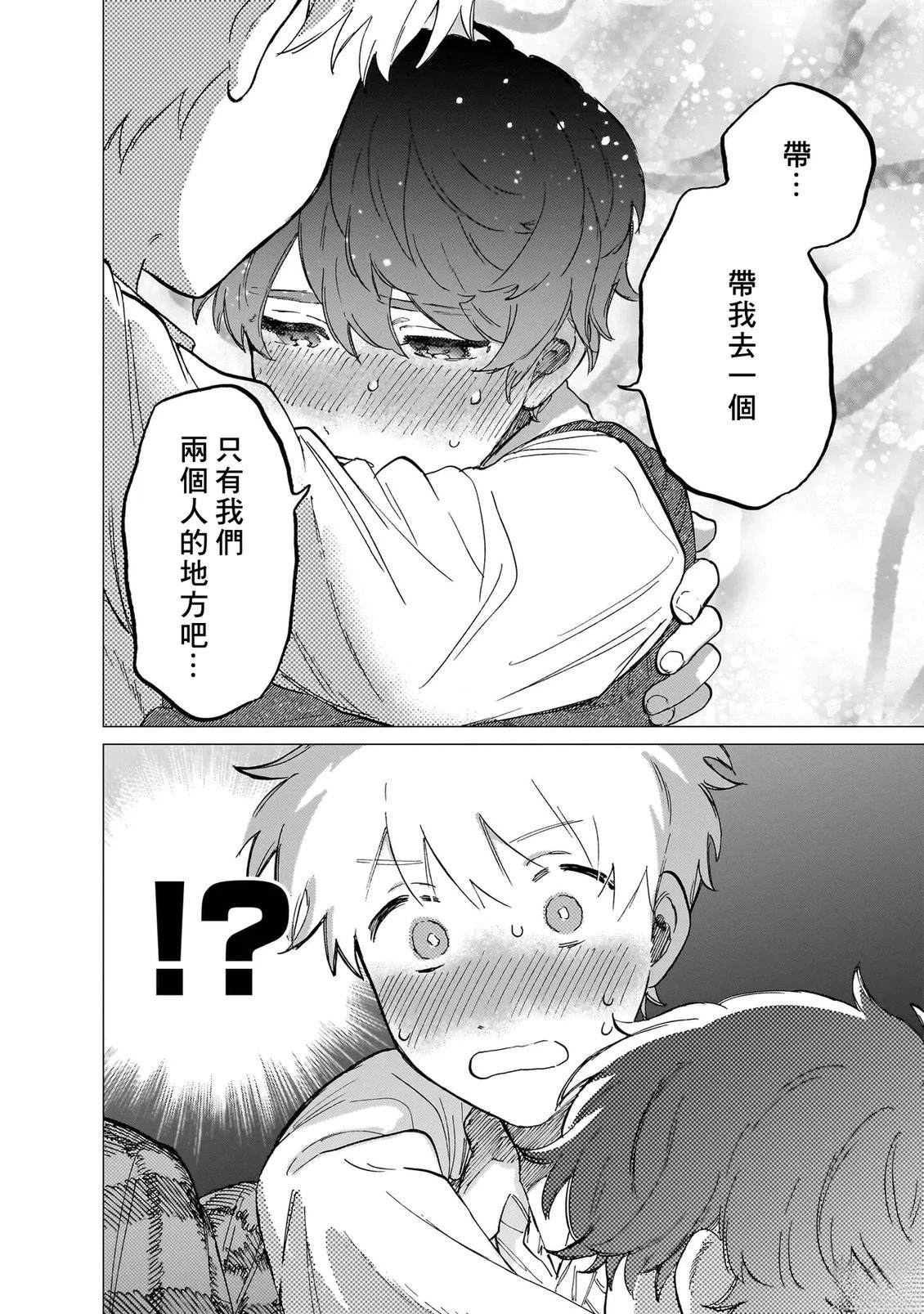 第2卷23