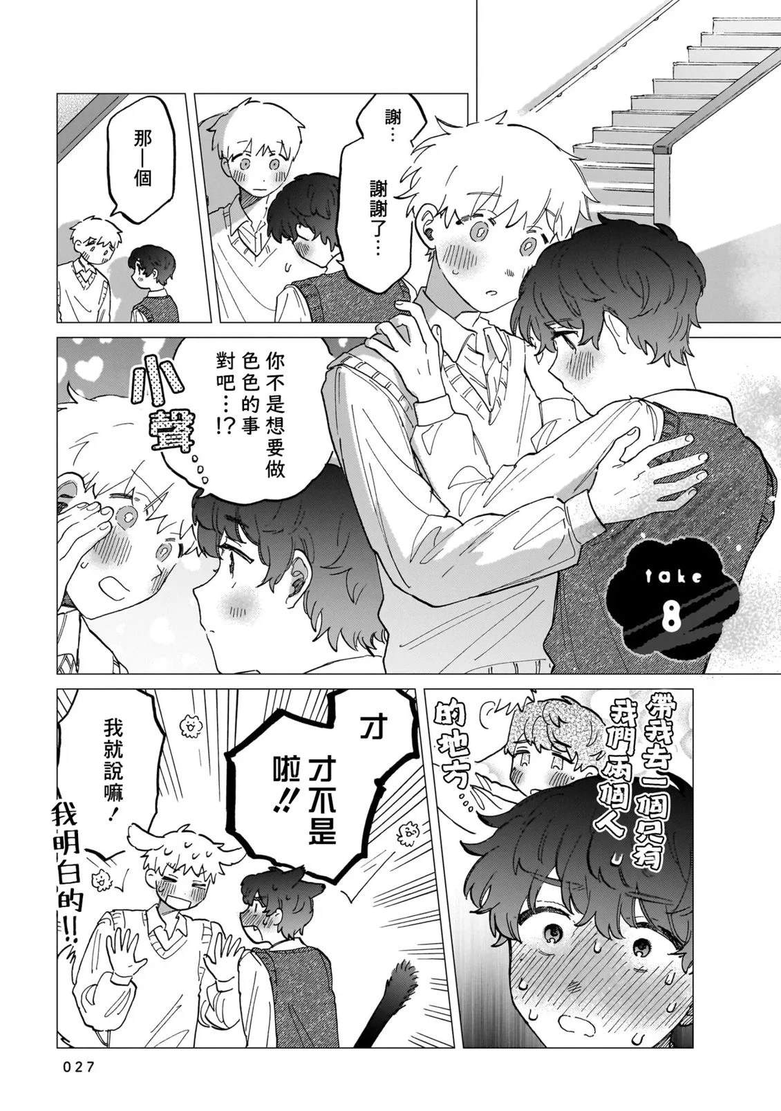 第2卷26