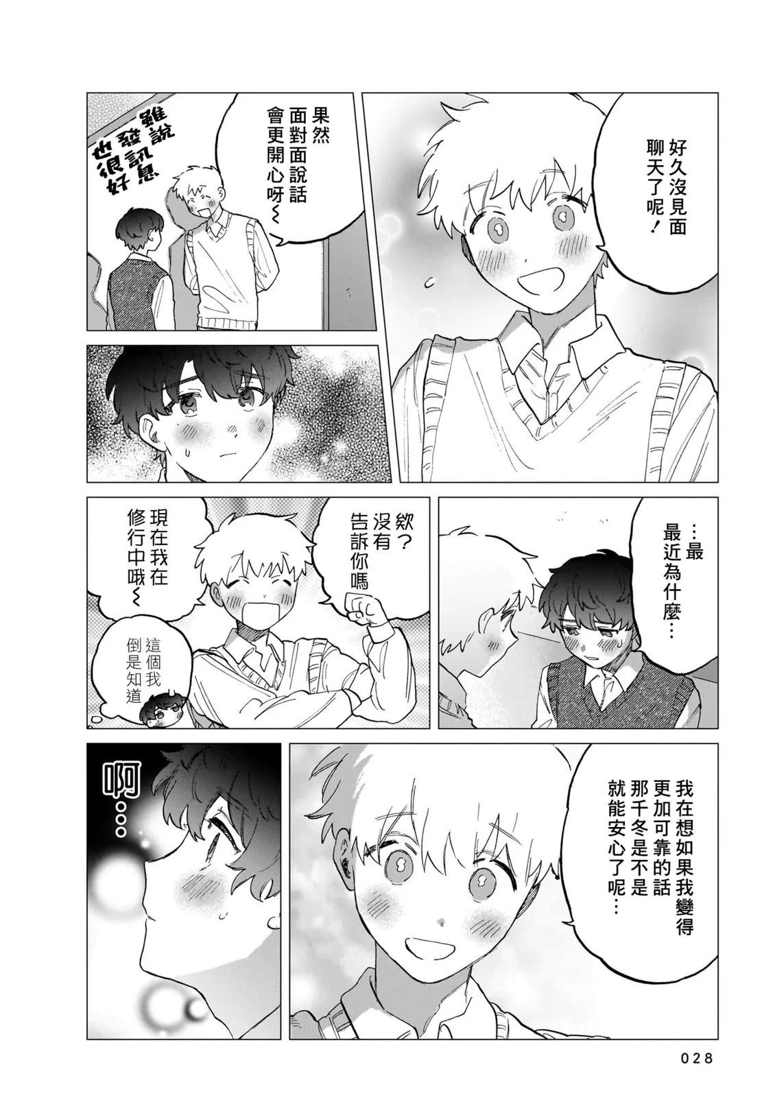 第2卷27