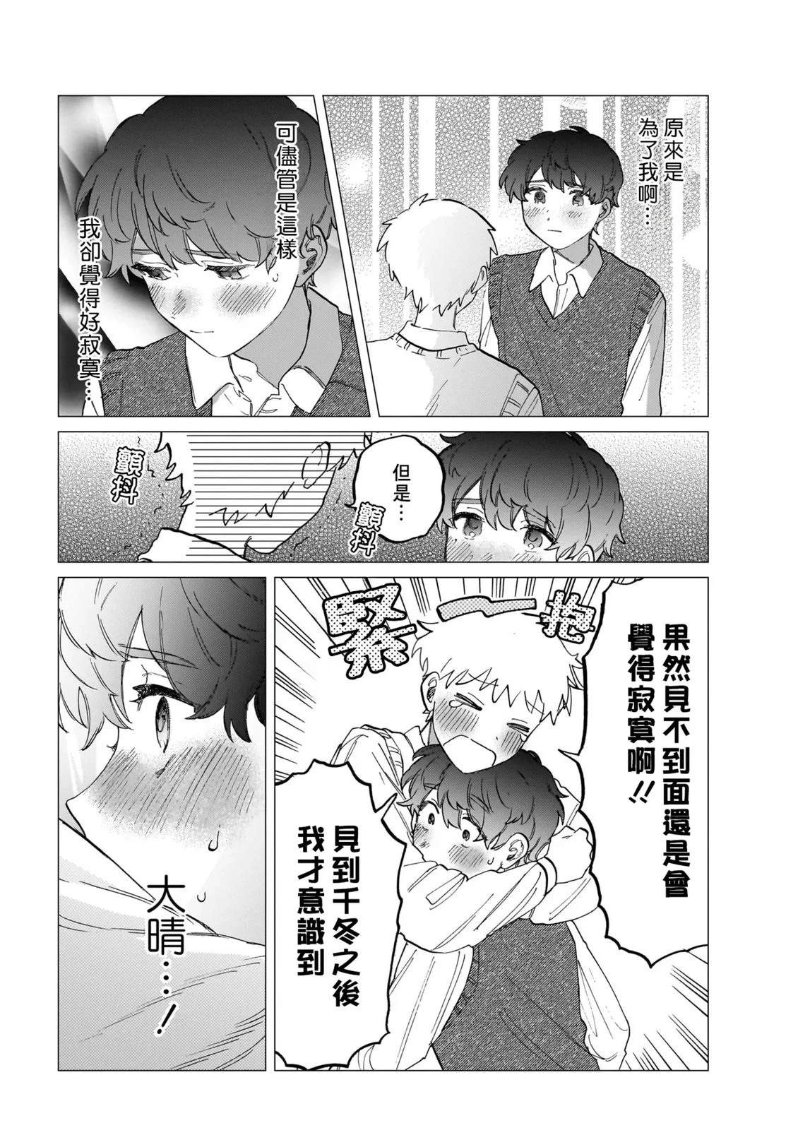 第2卷28