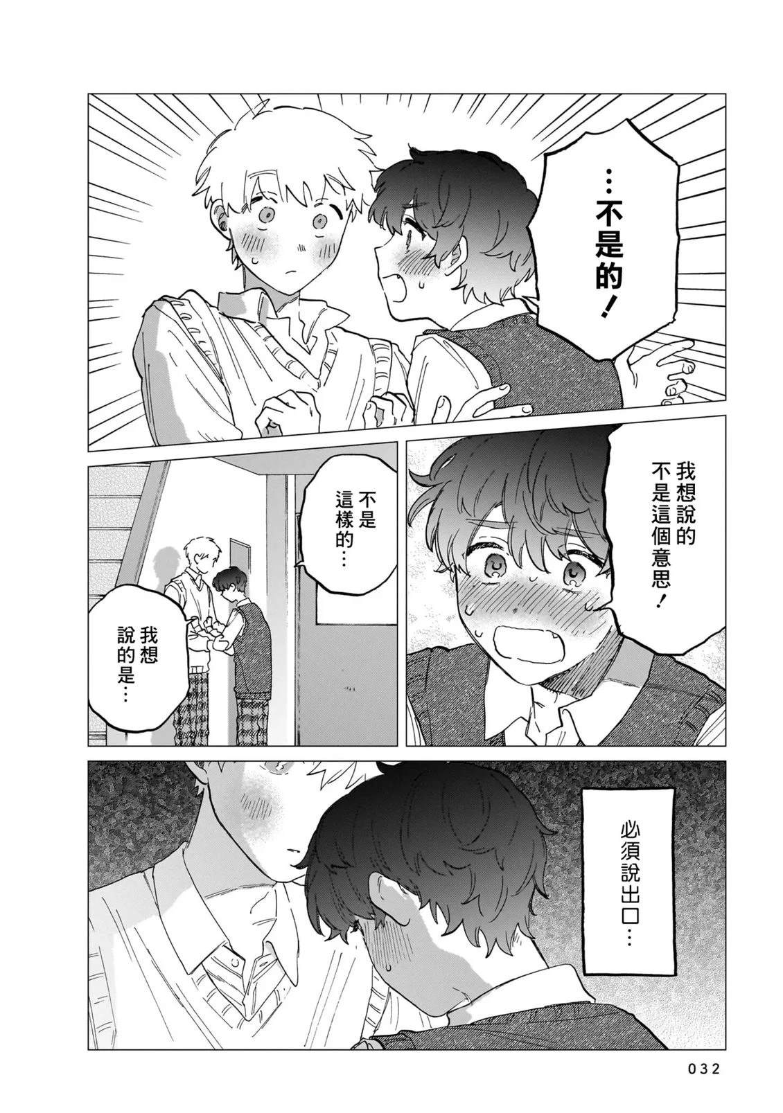 第2卷31