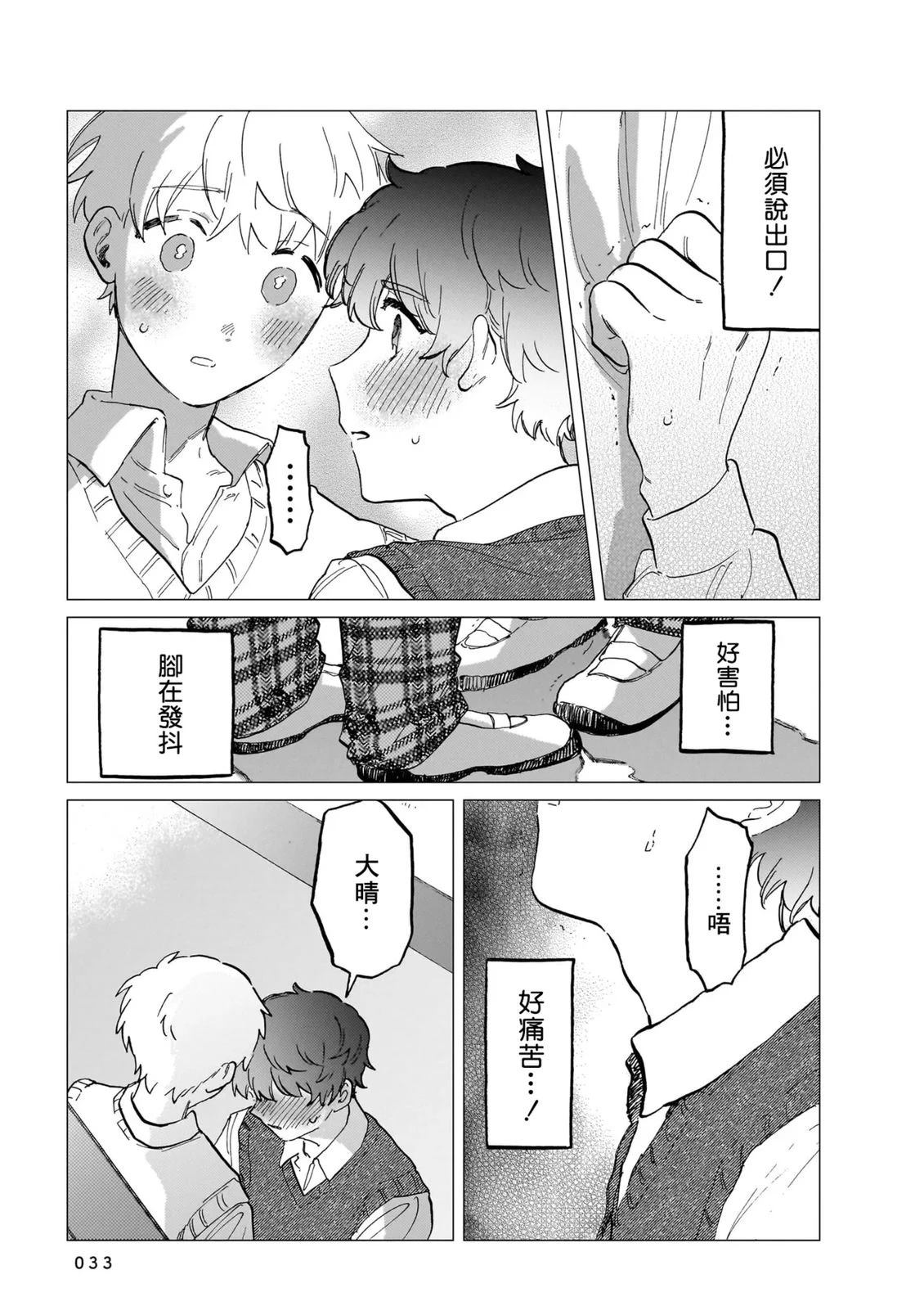 第2卷32