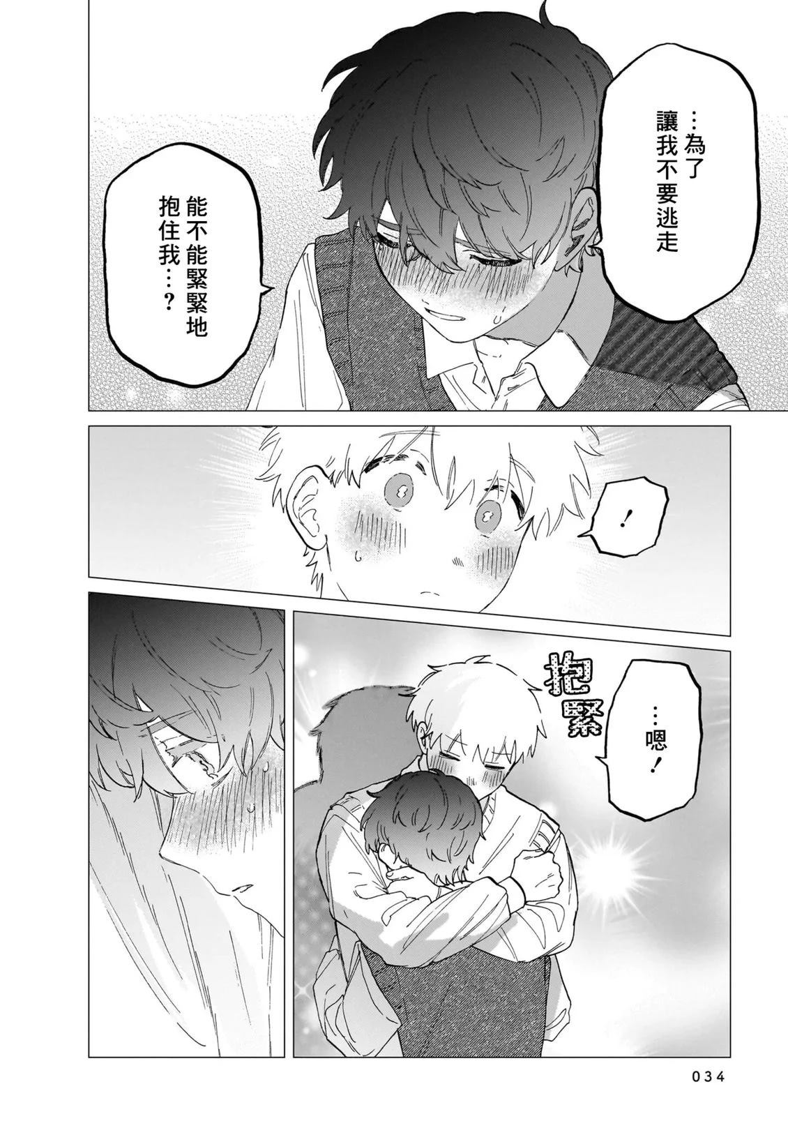 第2卷33