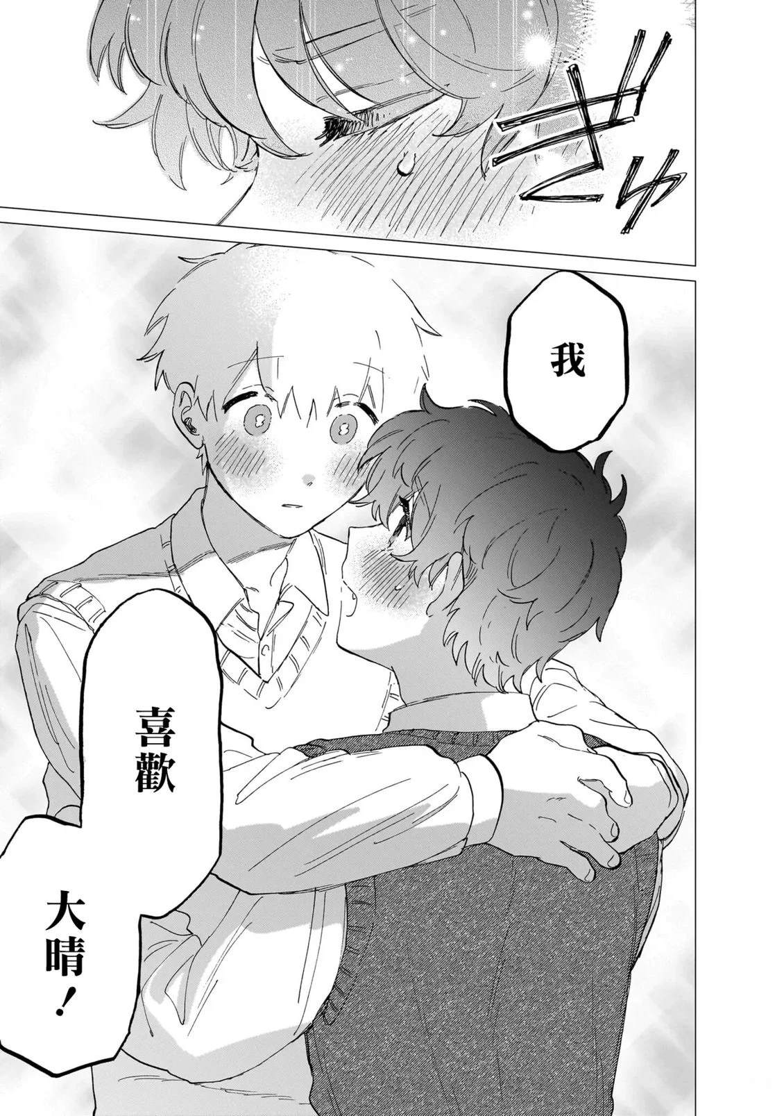 第2卷34