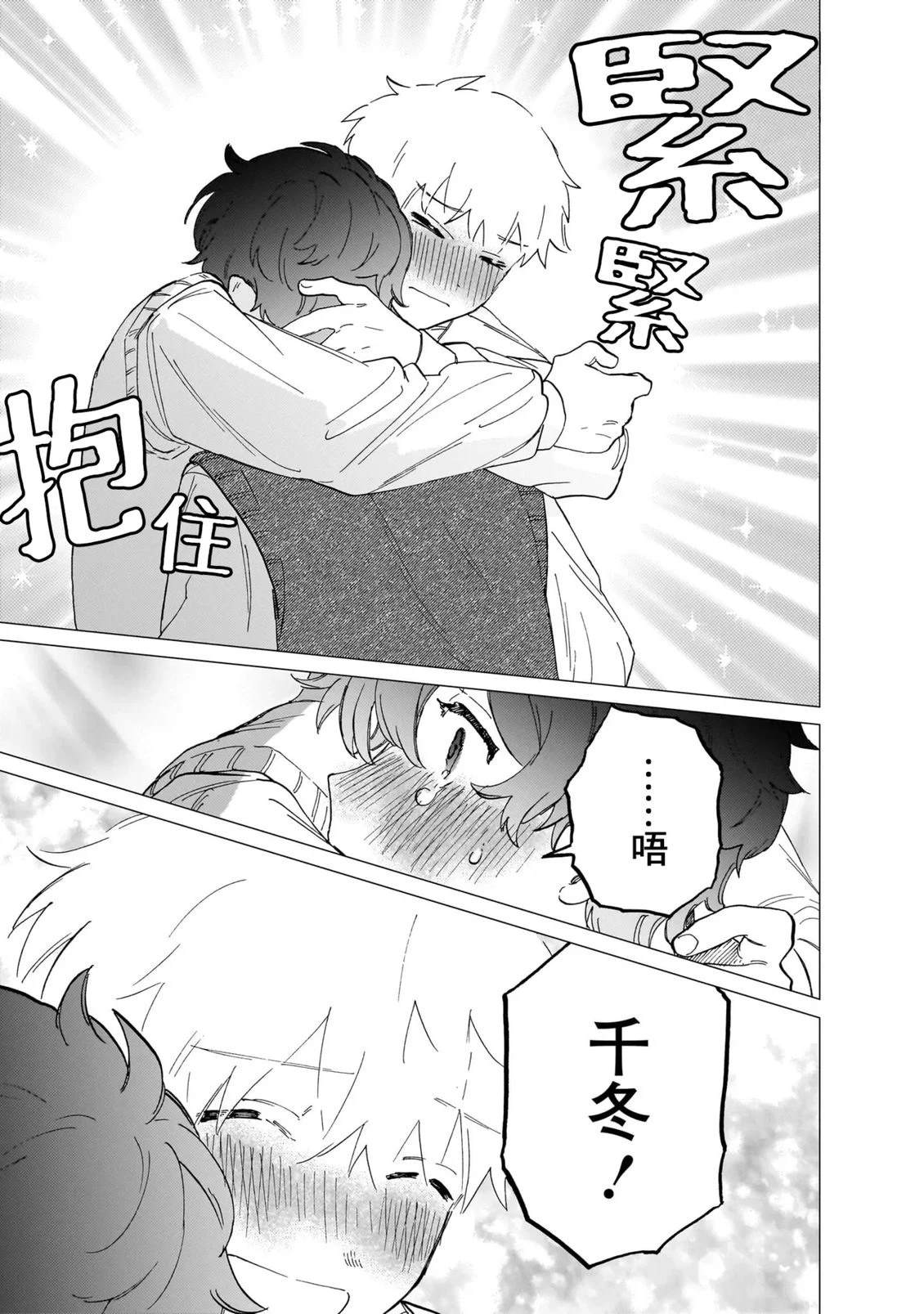 第2卷36