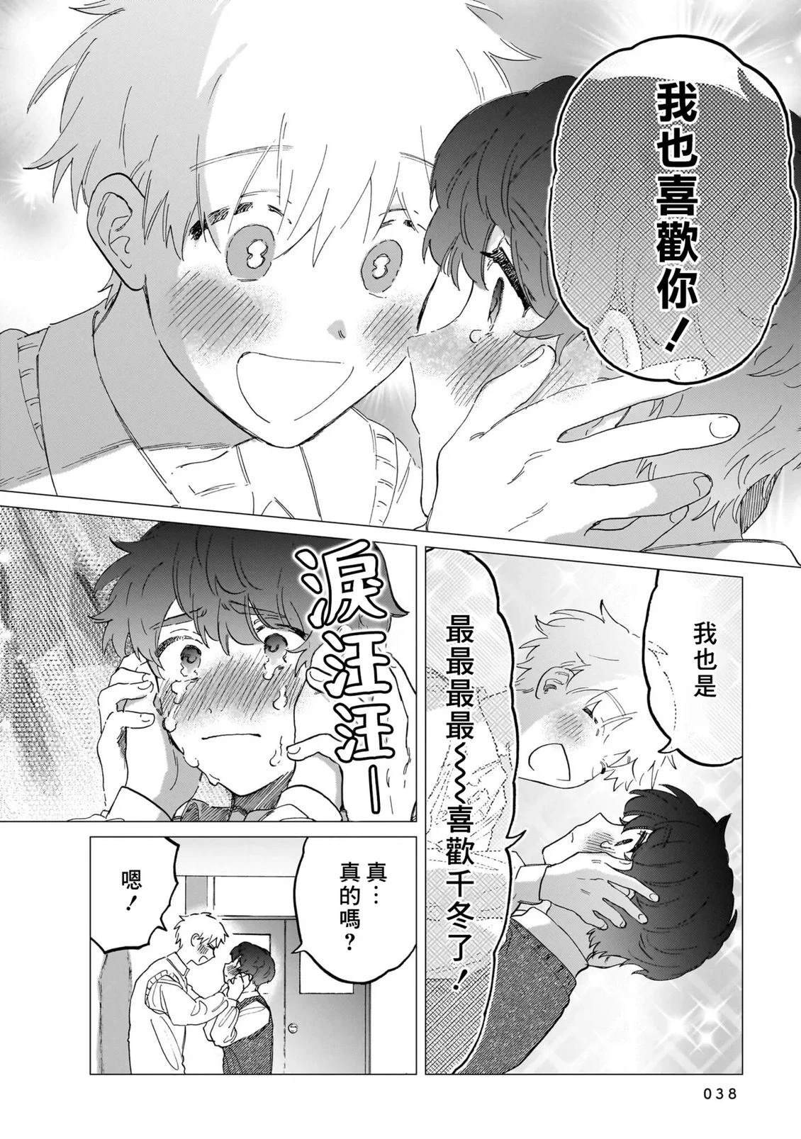 第2卷37