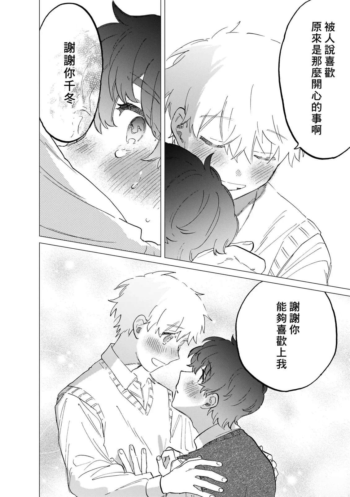 第2卷39