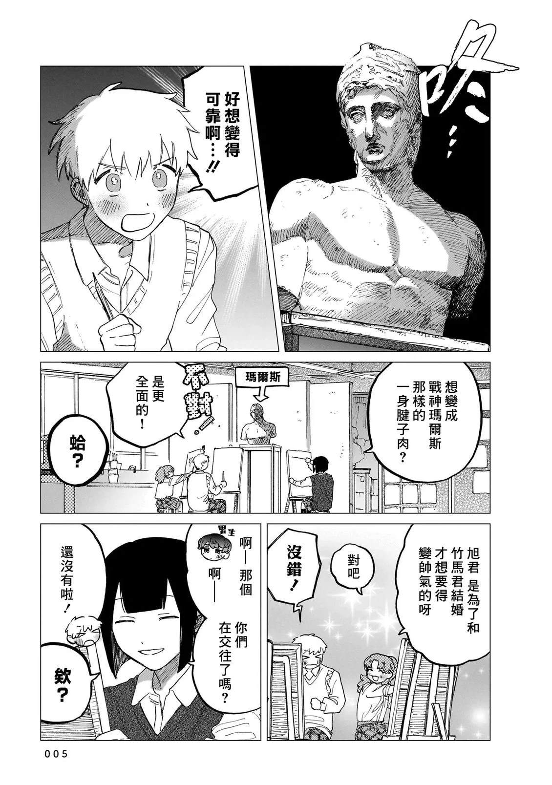 第2卷4