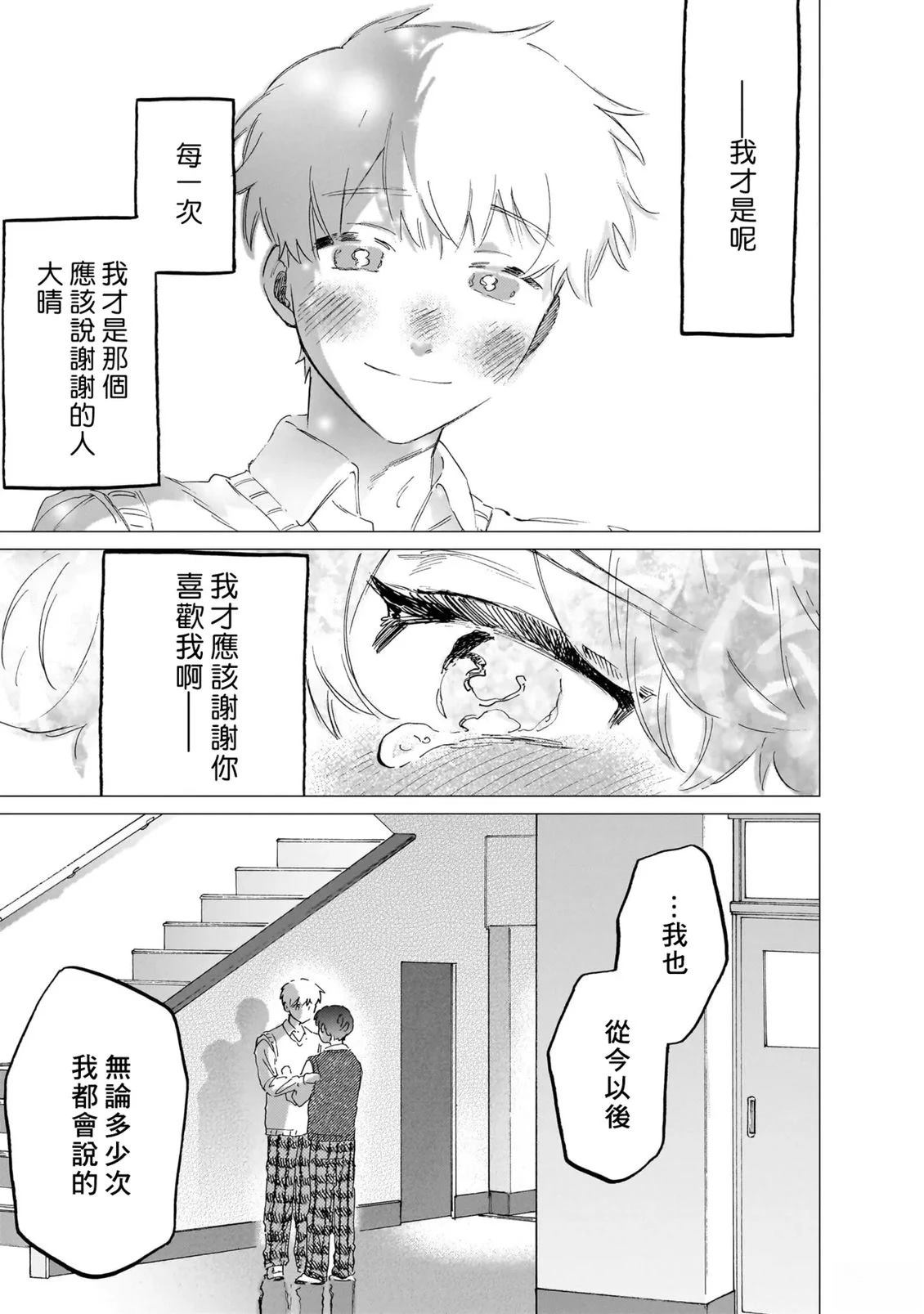 第2卷40