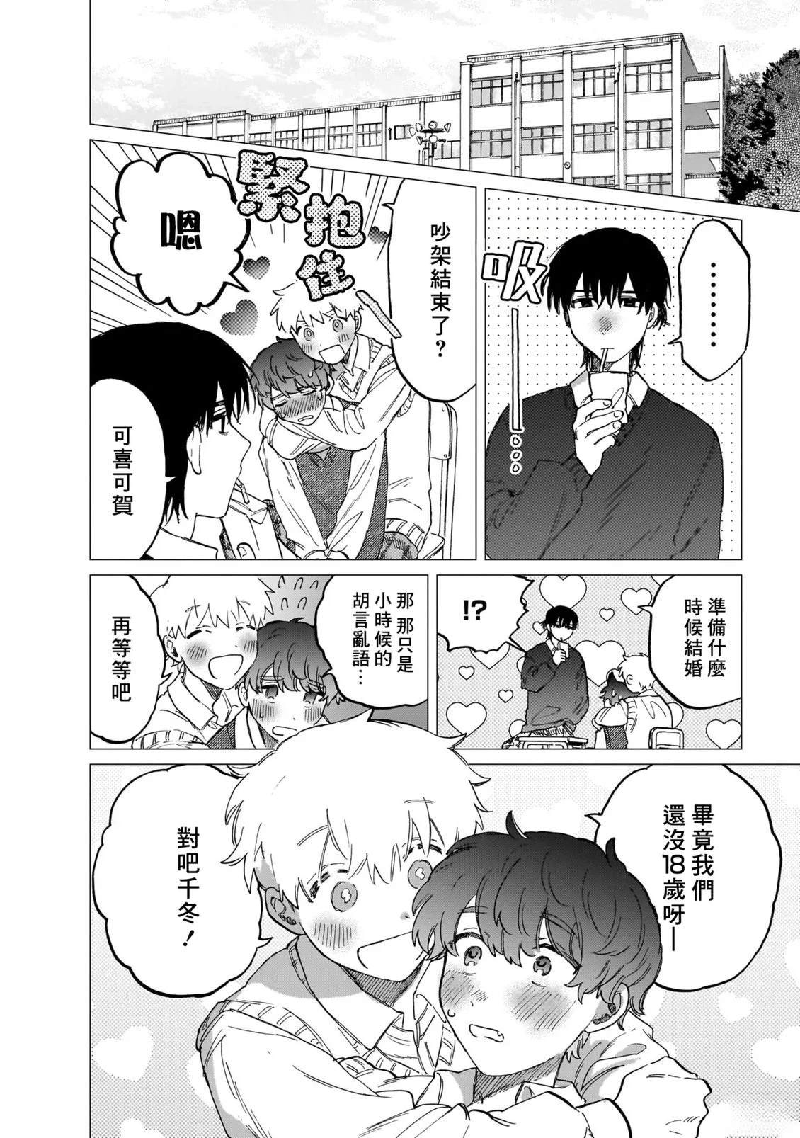 第2卷45