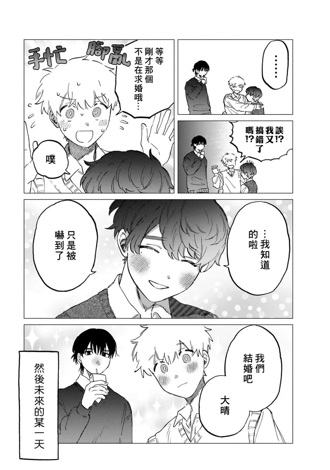 第2卷46