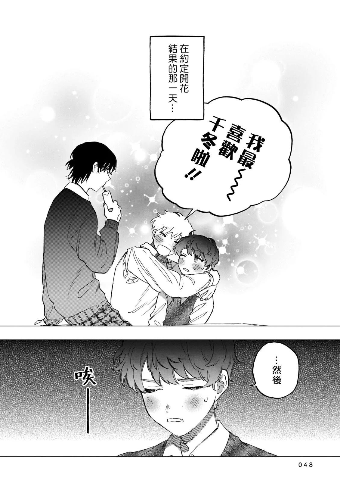 第2卷47