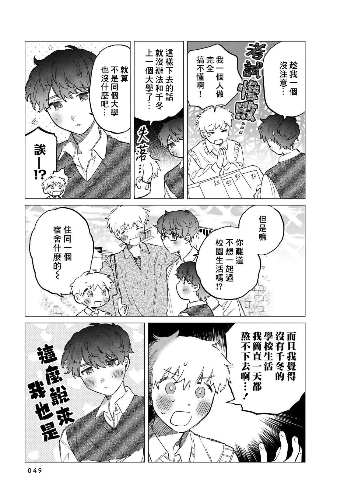 第2卷48