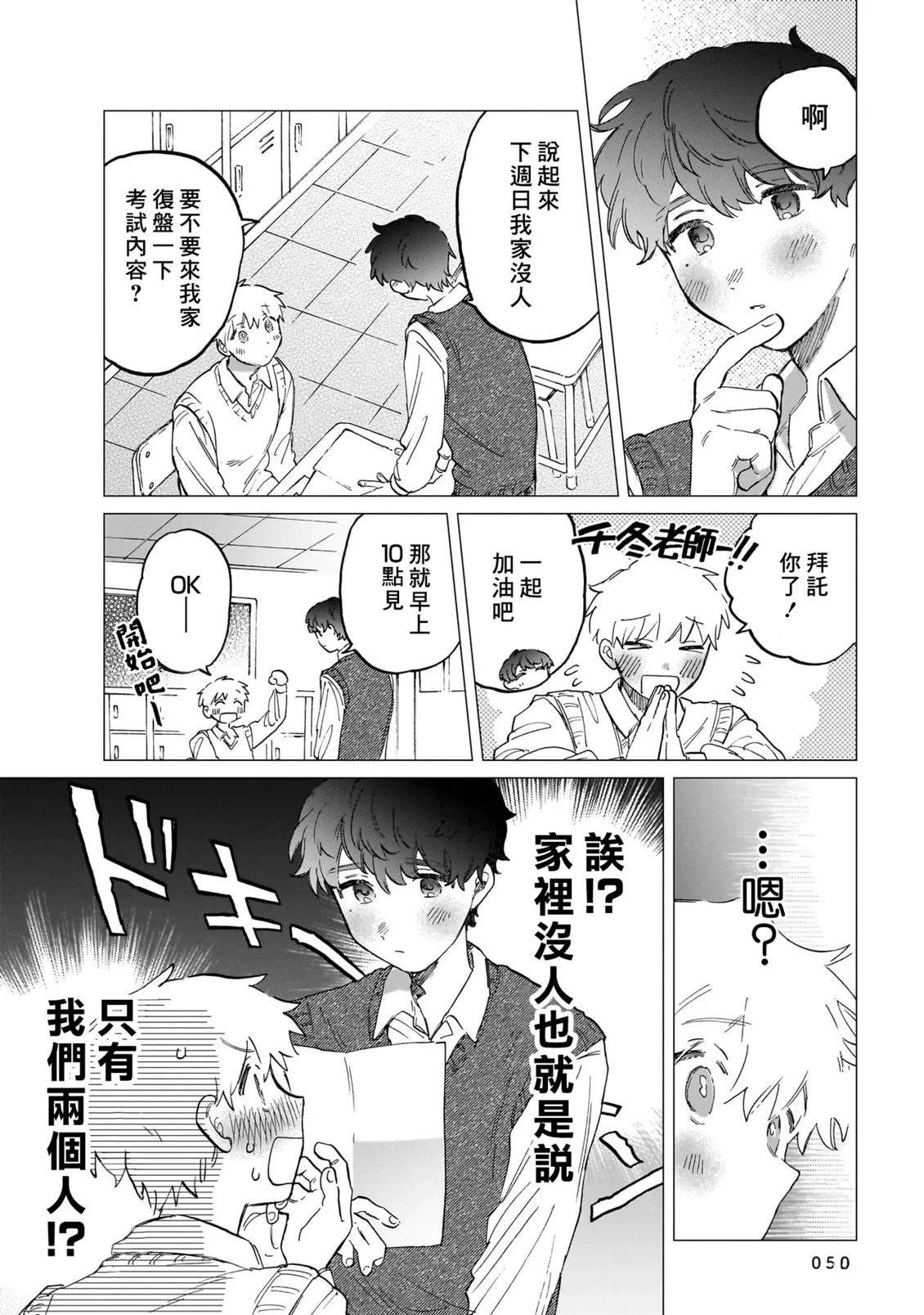 第2卷49