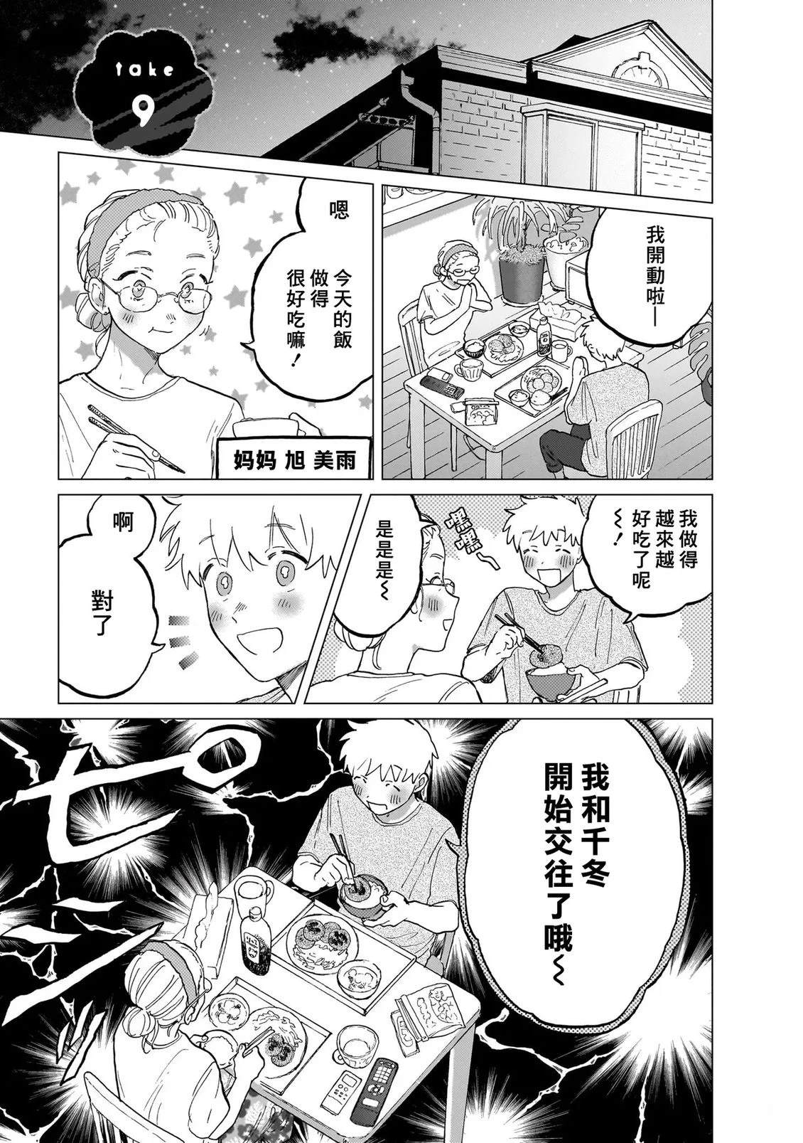 第2卷52