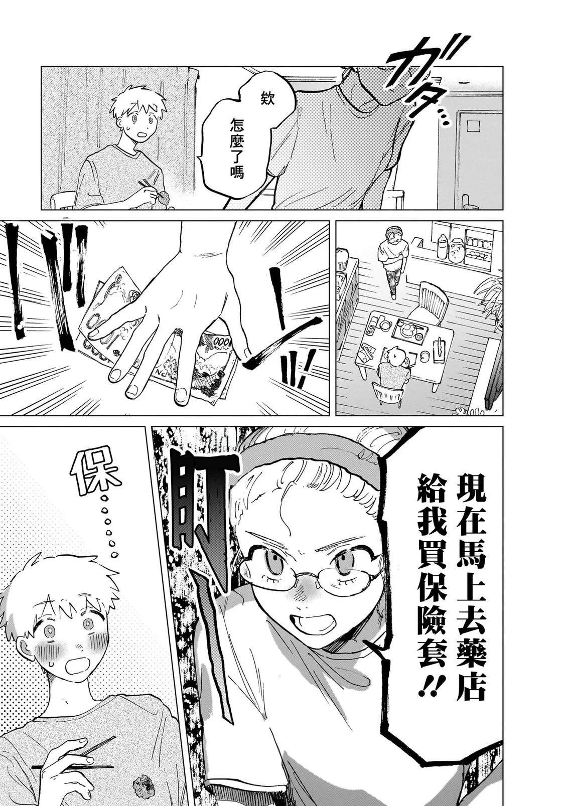 第2卷54