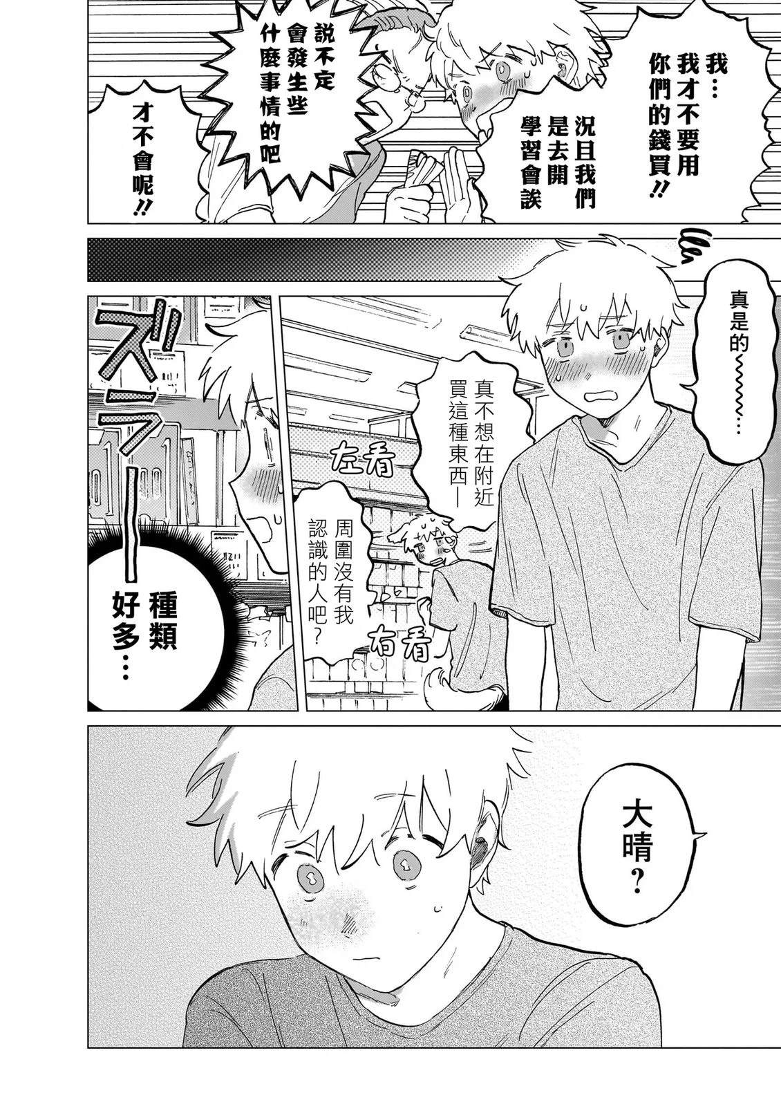 第2卷55