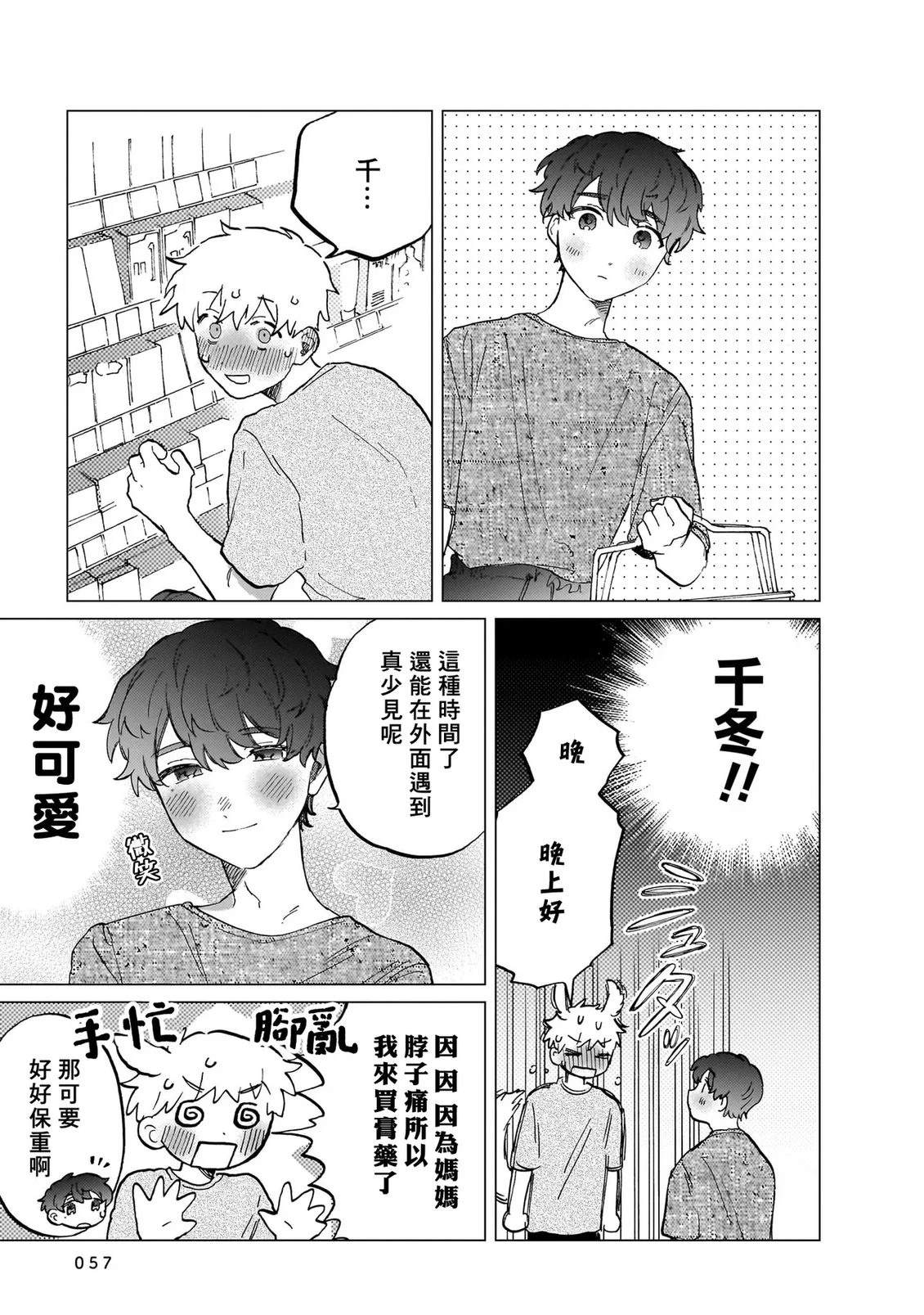 第2卷56