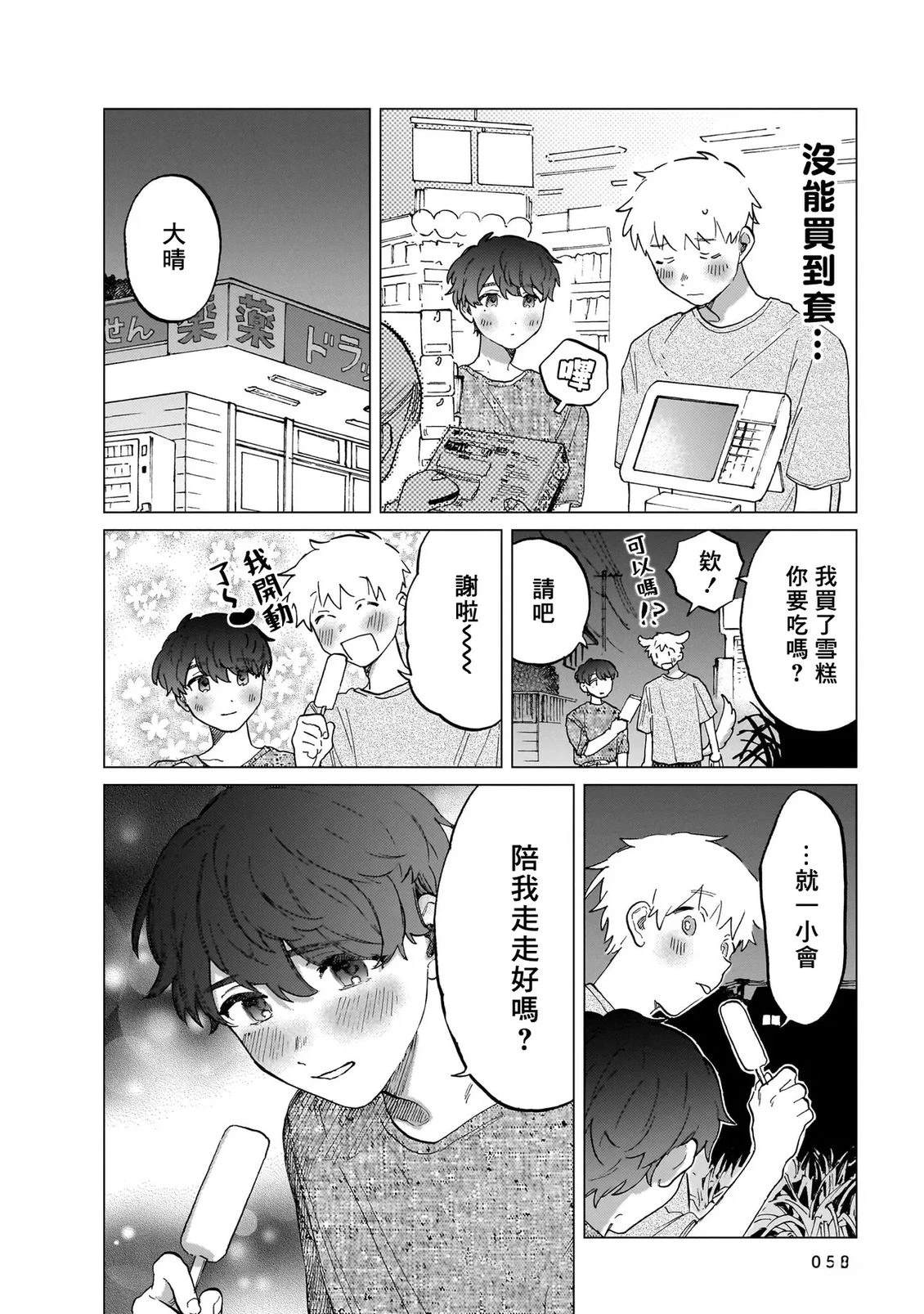 第2卷57